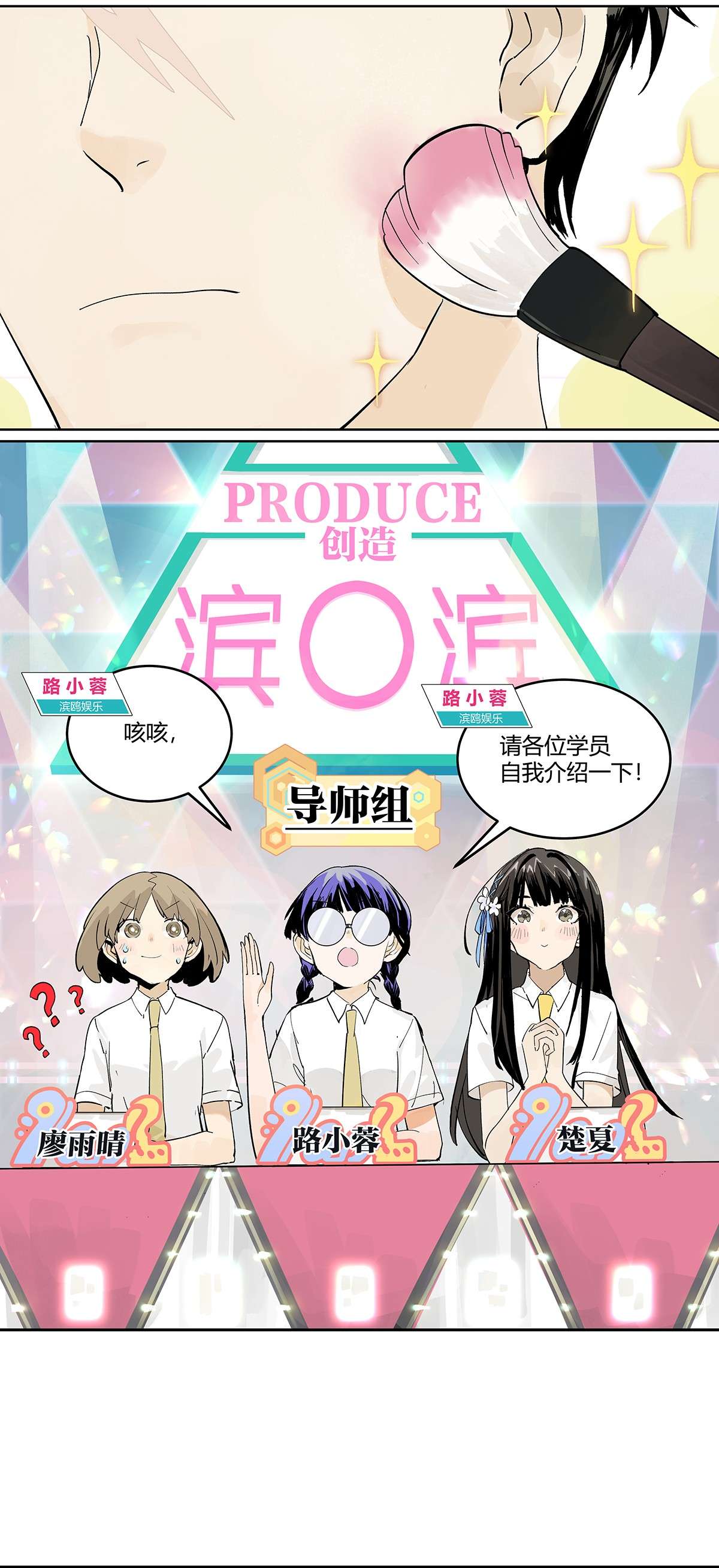 我的同学都很奇怪成GIRL 为GIRL成GIRL