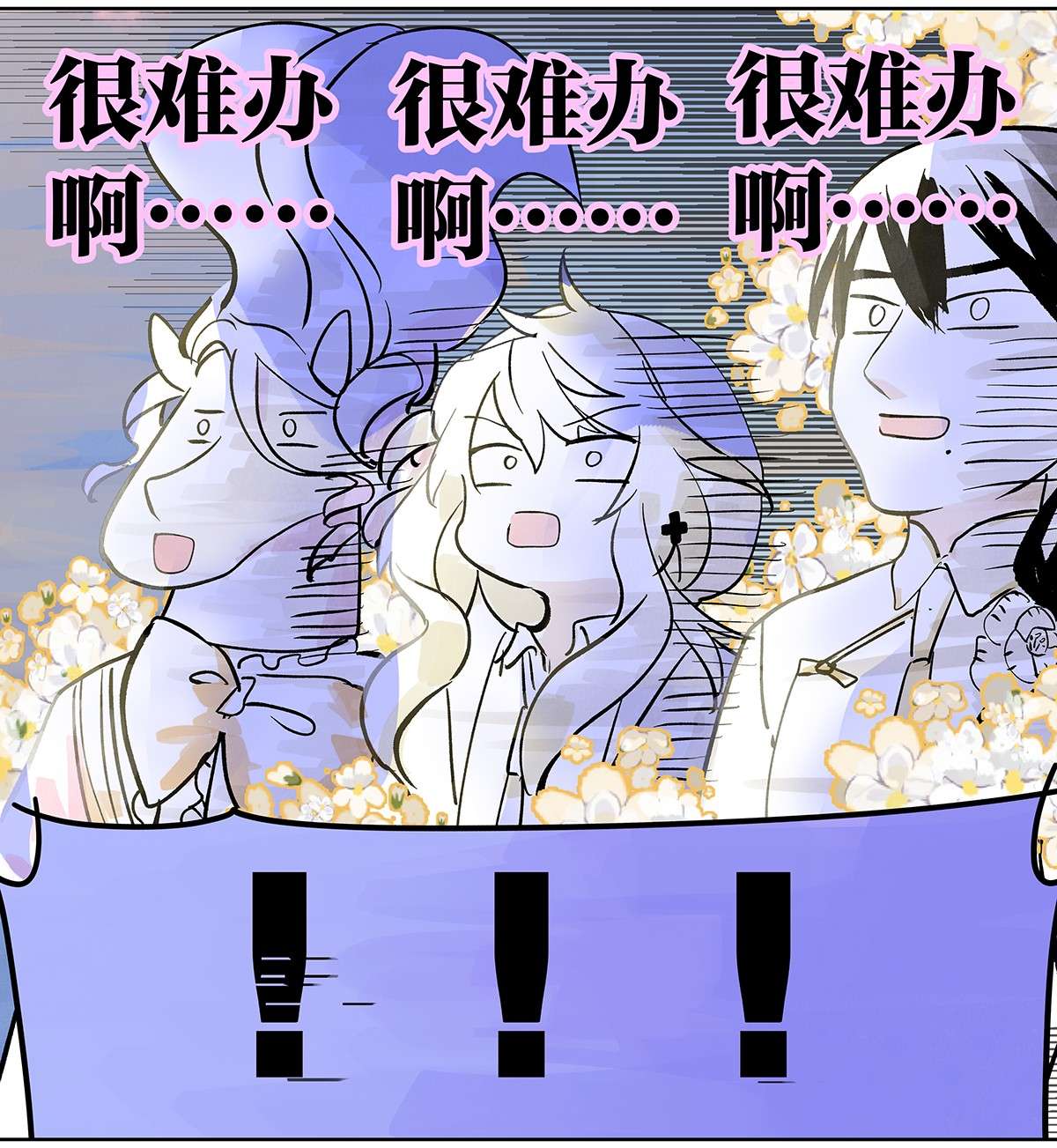 我的同学都很奇怪成GIRL 为GIRL成GIRL