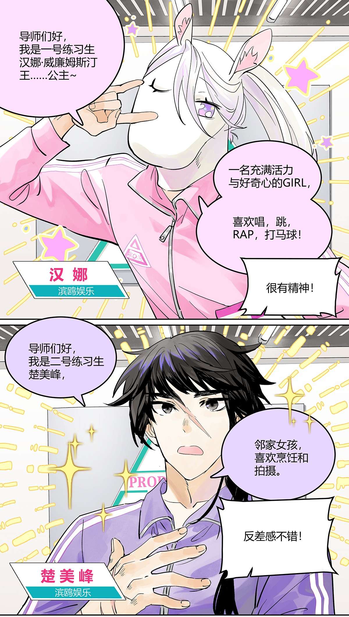 我的同学都很奇怪成GIRL 为GIRL成GIRL