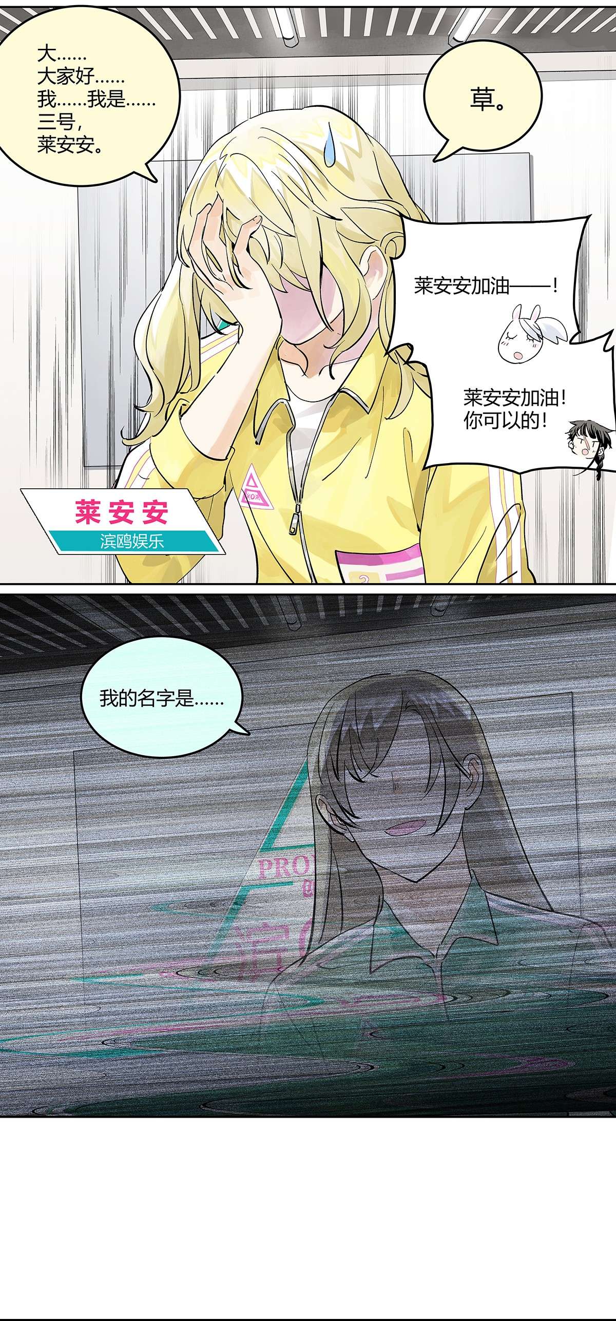 我的同学都很奇怪成GIRL 为GIRL成GIRL
