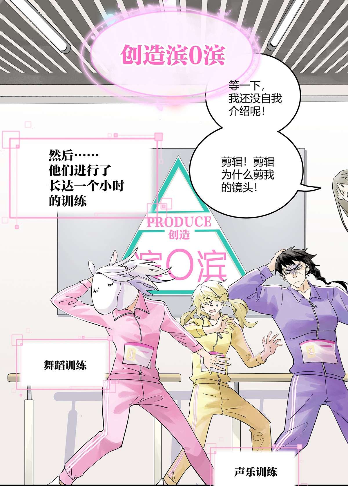 我的同学都很奇怪成GIRL 为GIRL成GIRL