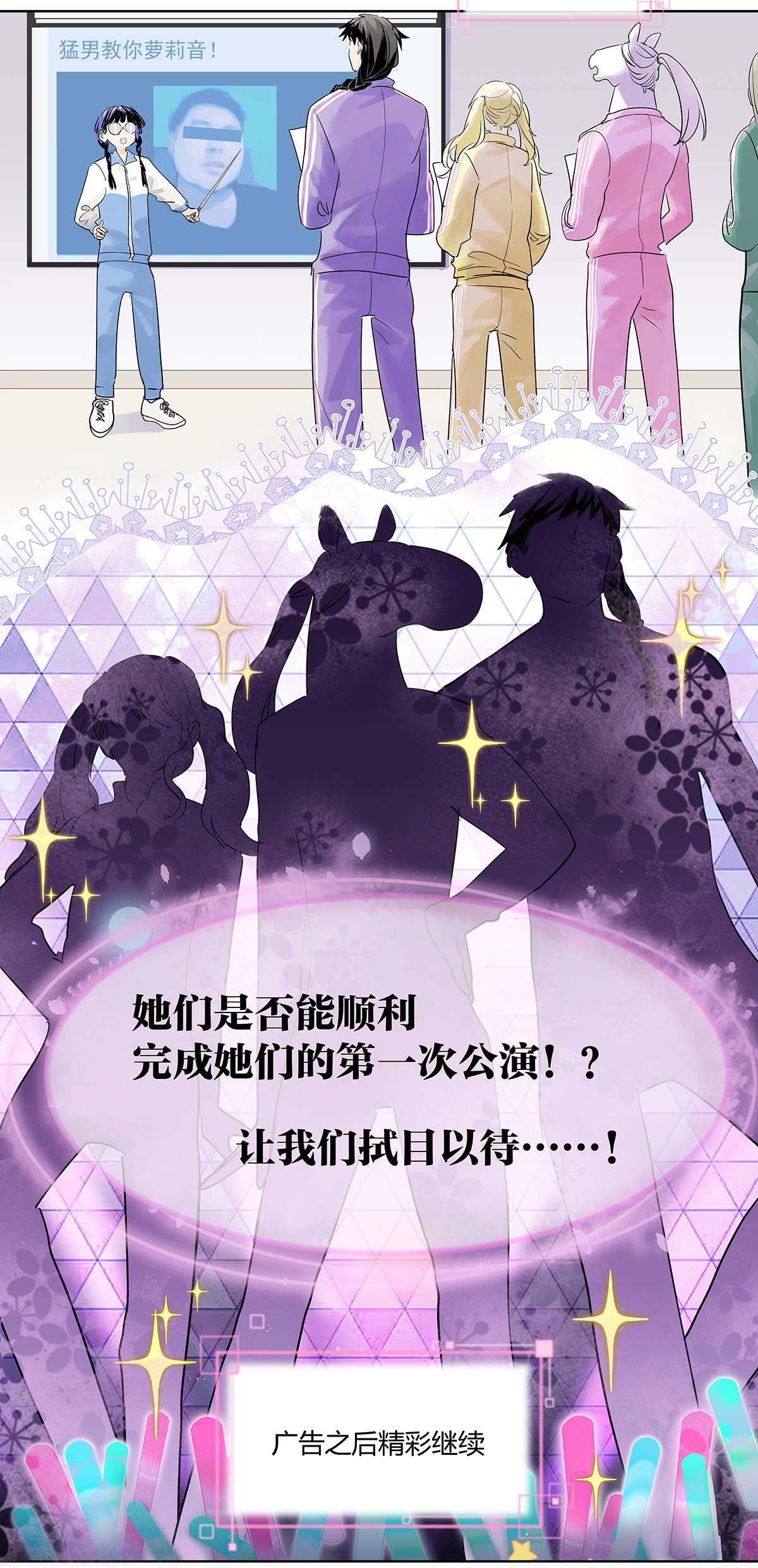 我的同学都很奇怪成GIRL 为GIRL成GIRL