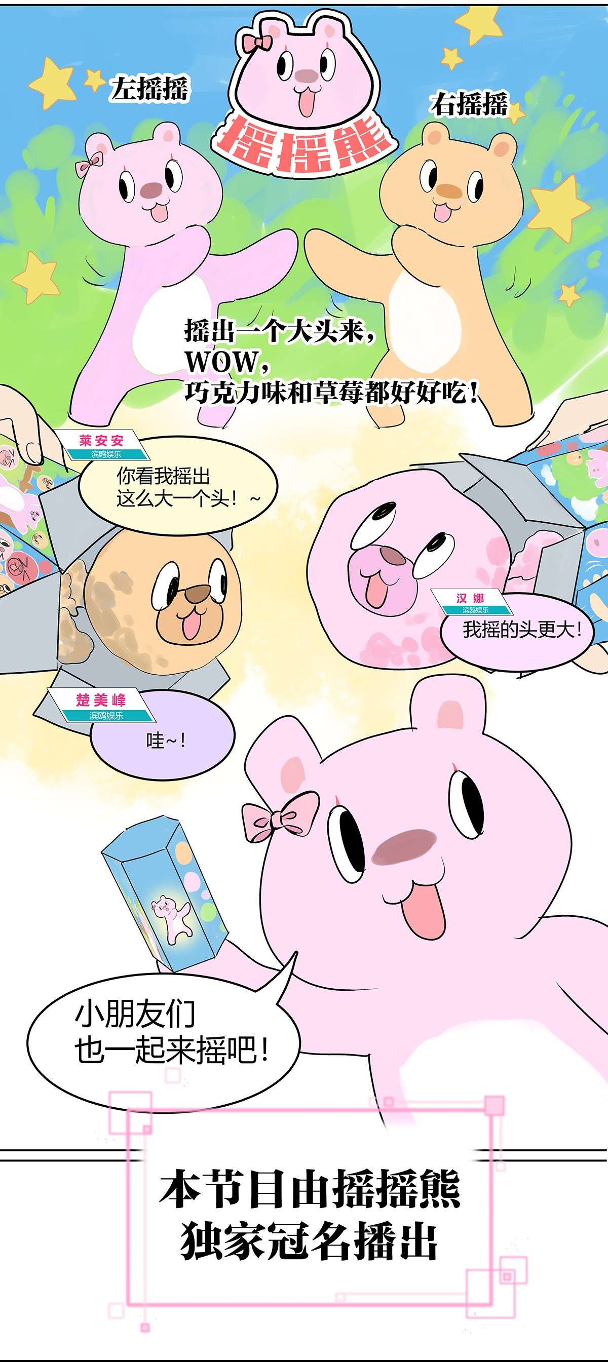 我的同学都很奇怪成GIRL 为GIRL成GIRL