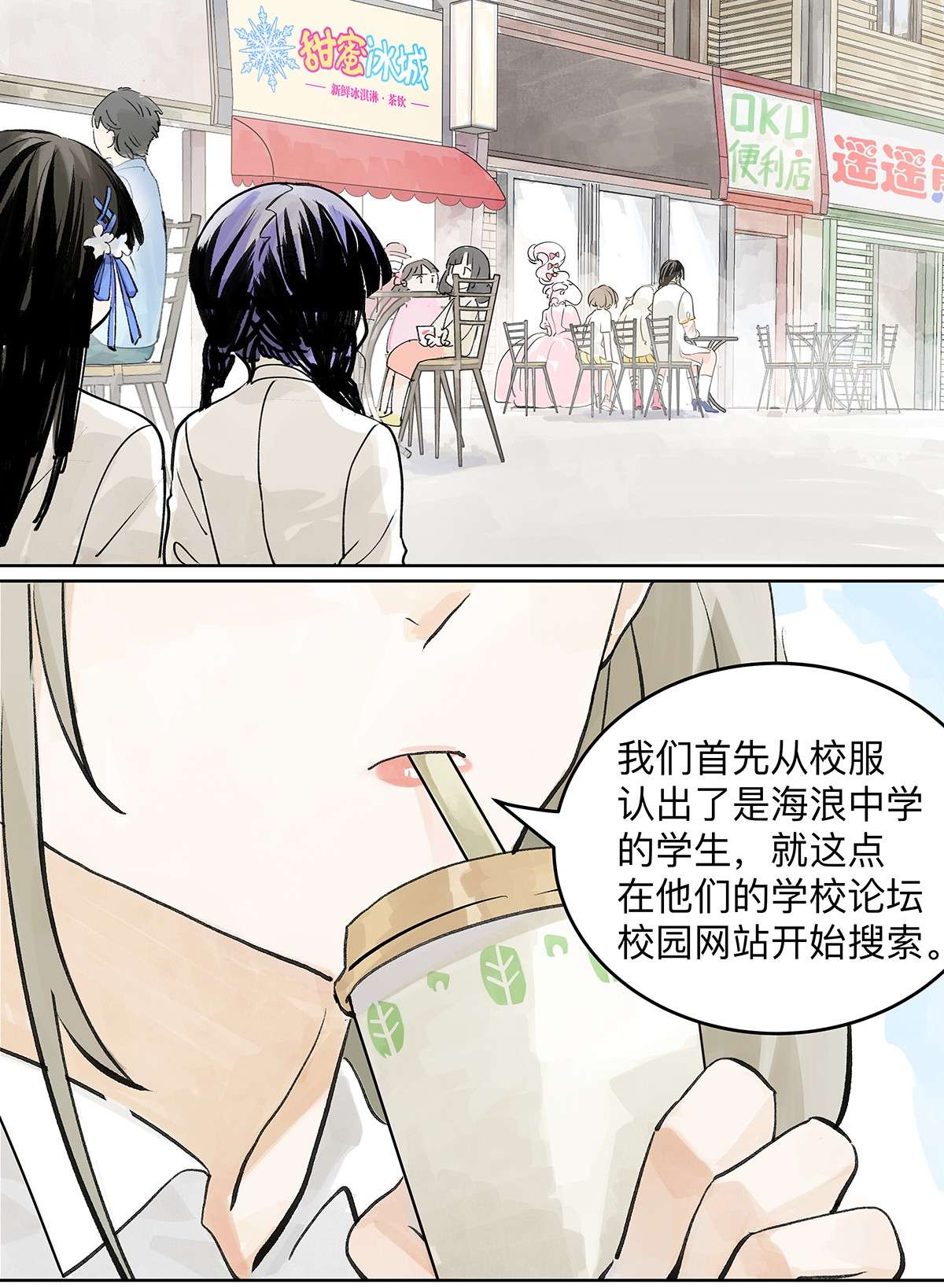 我的同学都很奇怪成功引出 成功引出四人组？！