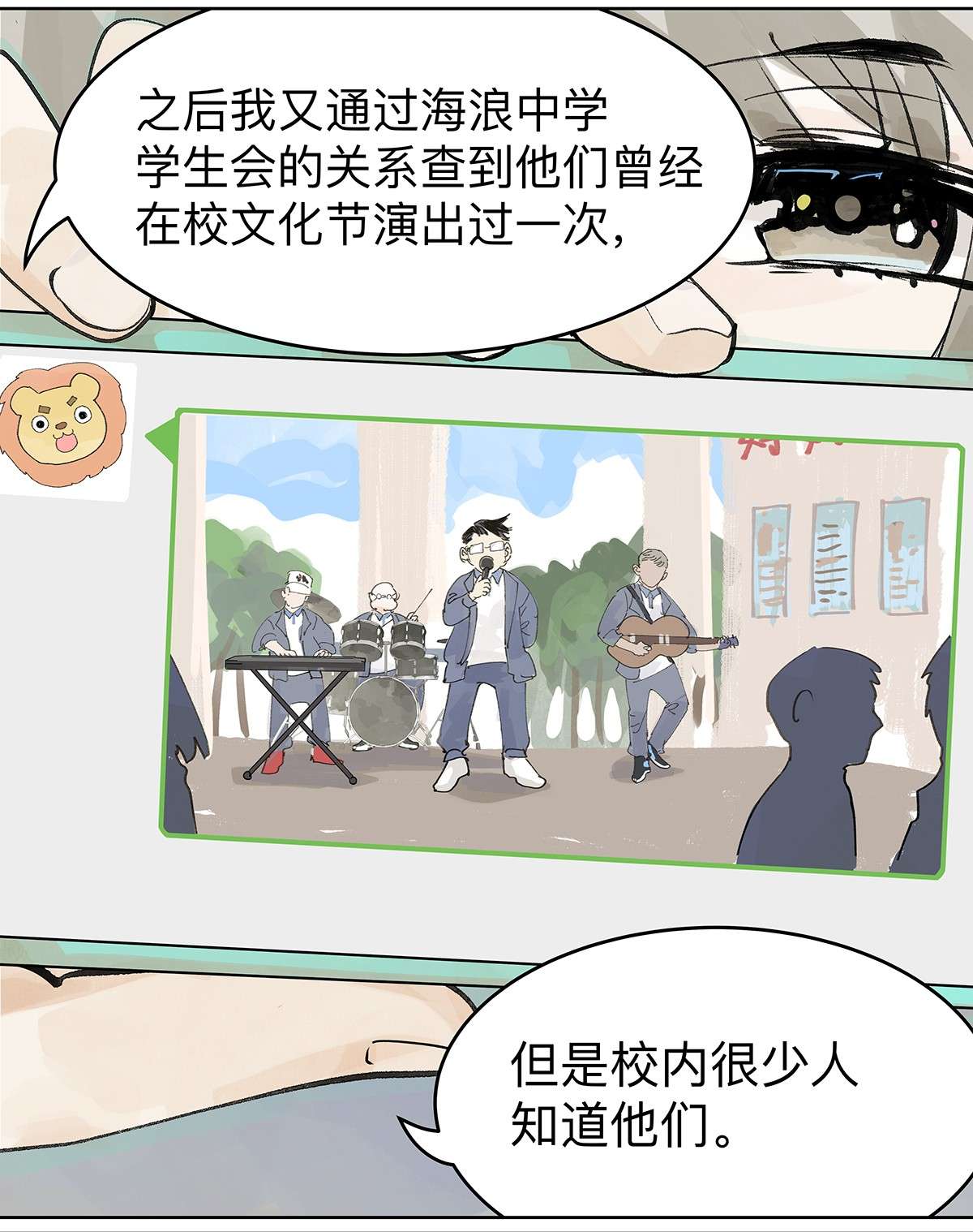 我的同学都很奇怪成功引出 成功引出四人组？！