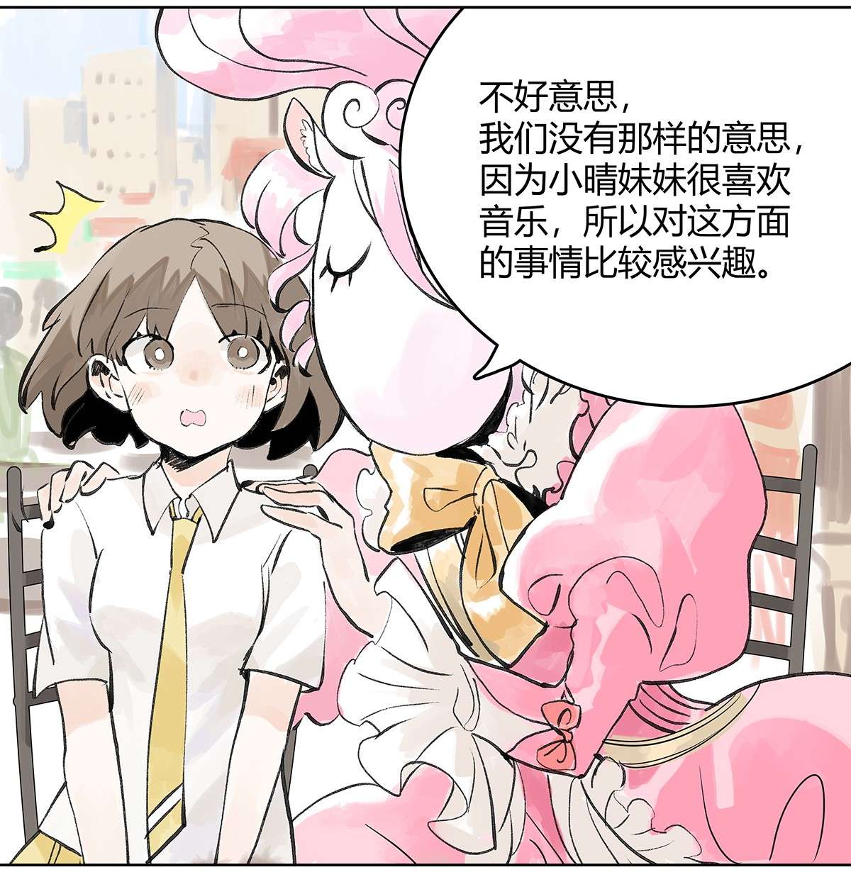 我的同学都很奇怪成功引出 成功引出四人组？！