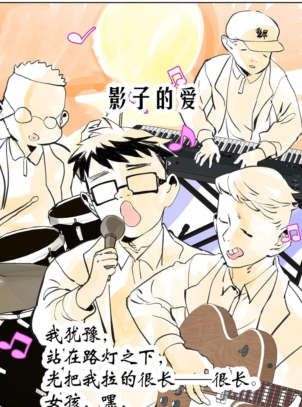 我的同学都很奇怪成功引出 成功引出四人组？！