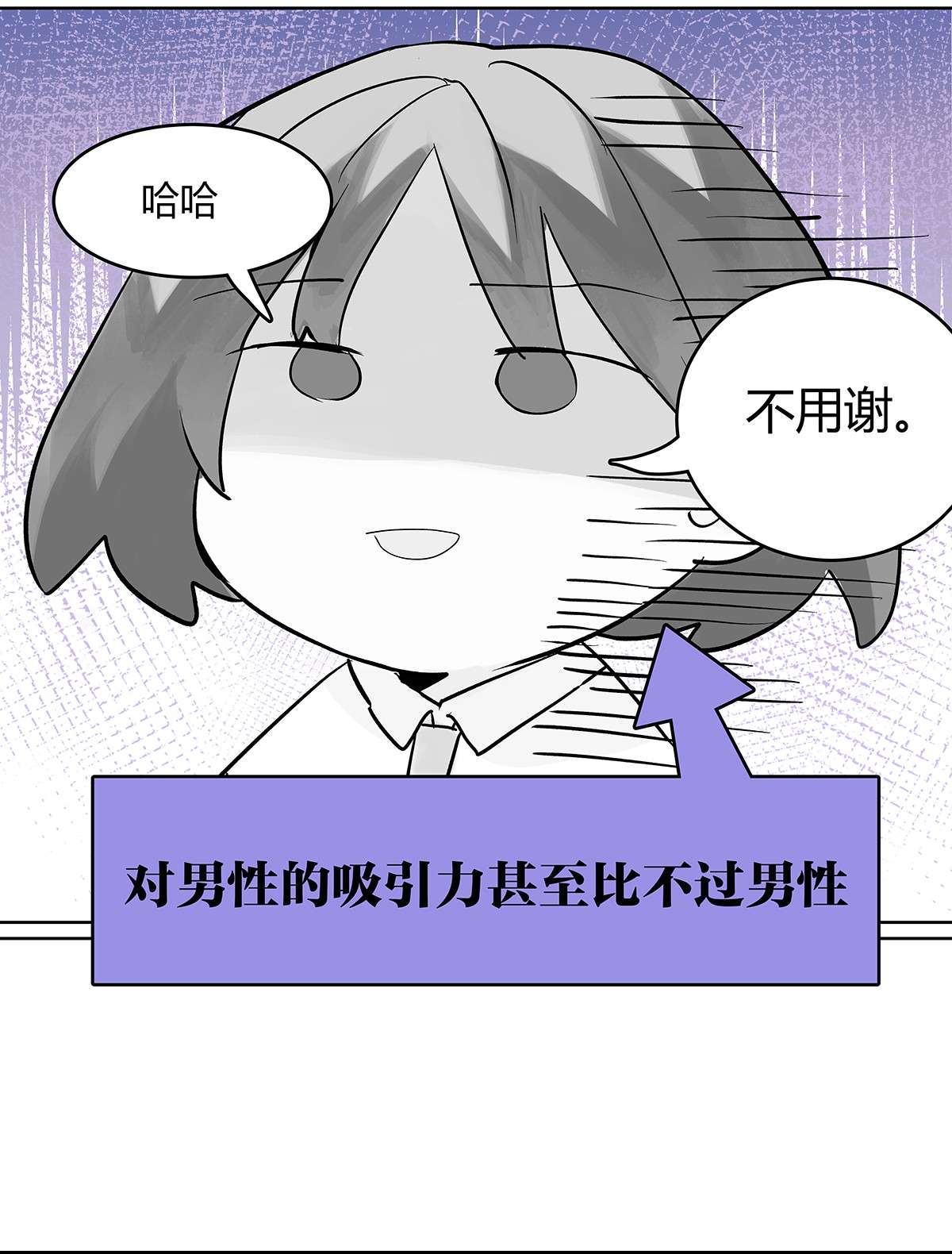 我的同学都很奇怪成功引出 成功引出四人组？！