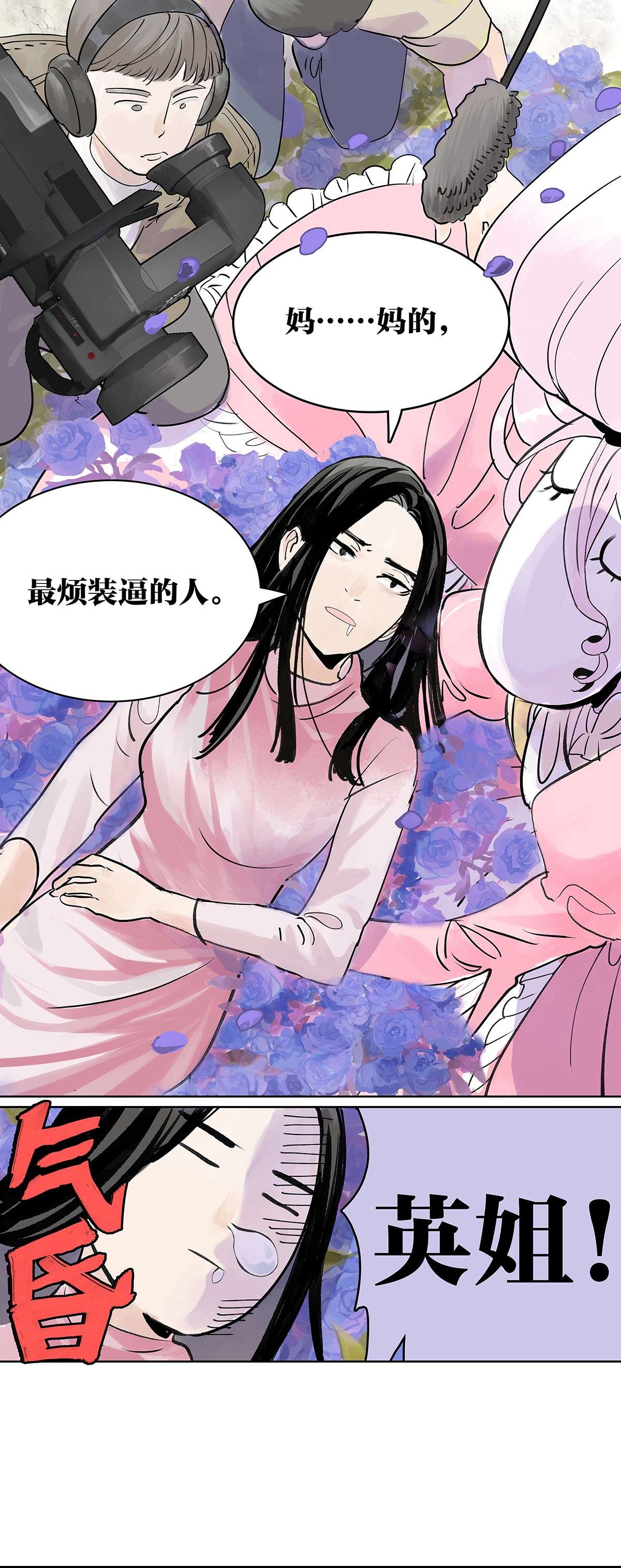我的同学都很奇怪视为粪土 音乐人视外物为粪土？