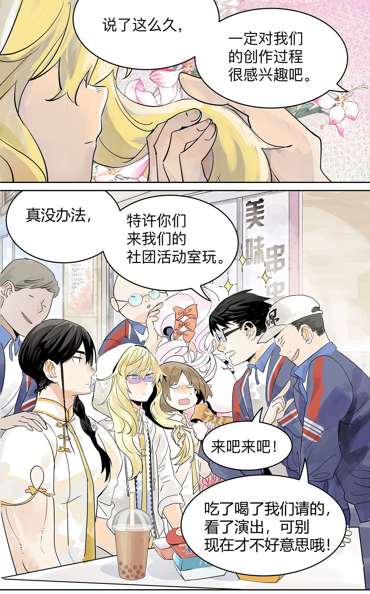 我的同学都很奇怪视为粪土 音乐人视外物为粪土？