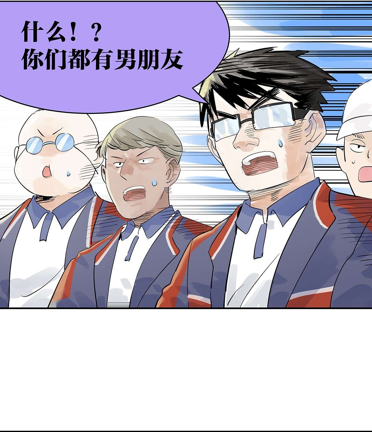我的同学都很奇怪视为粪土 音乐人视外物为粪土？