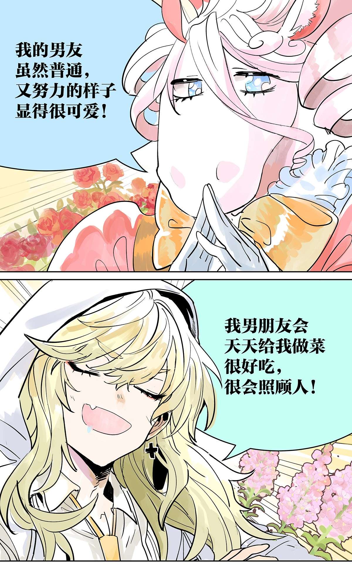 我的同学都很奇怪视为粪土 音乐人视外物为粪土？