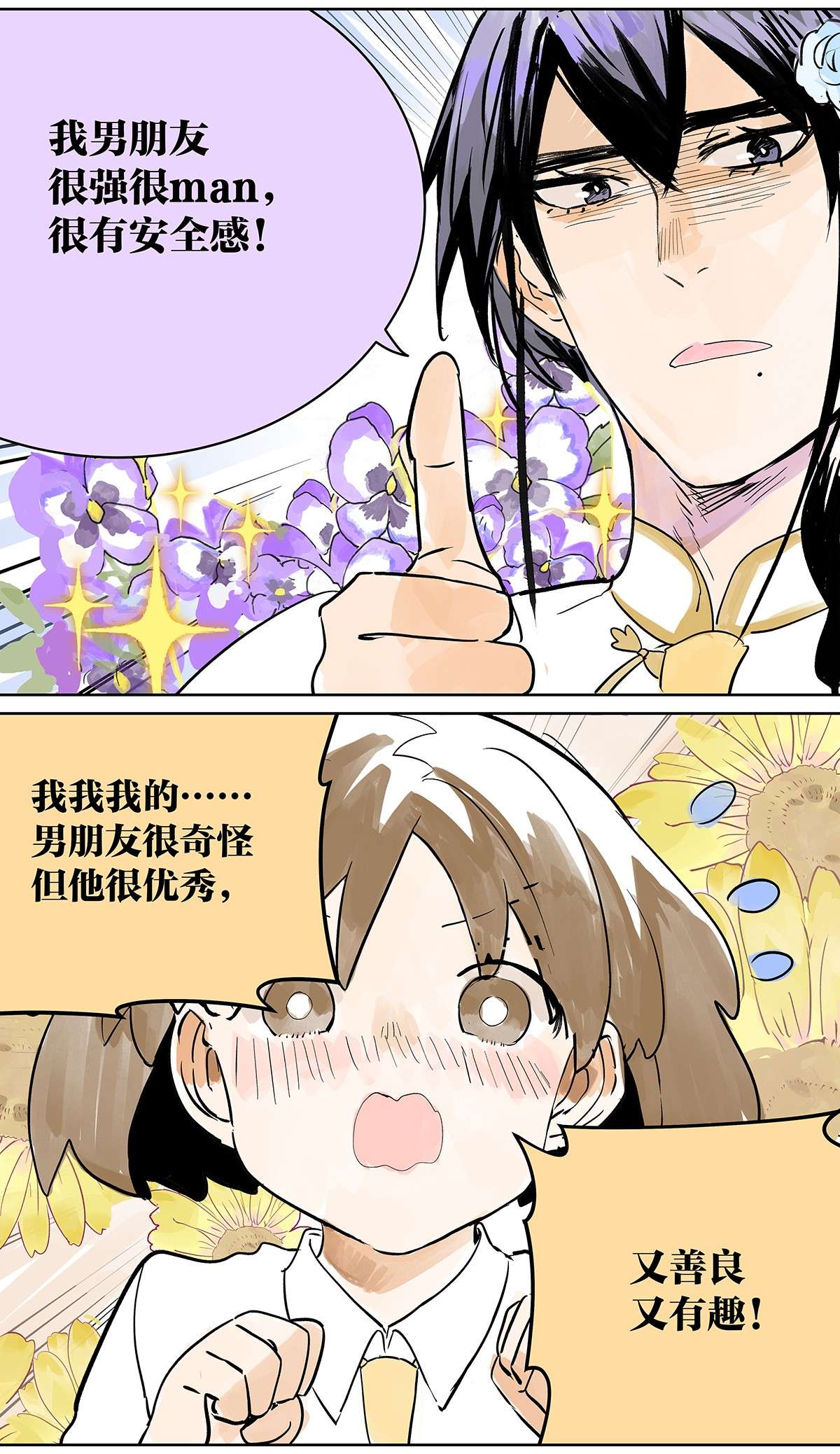 我的同学都很奇怪视为粪土 音乐人视外物为粪土？
