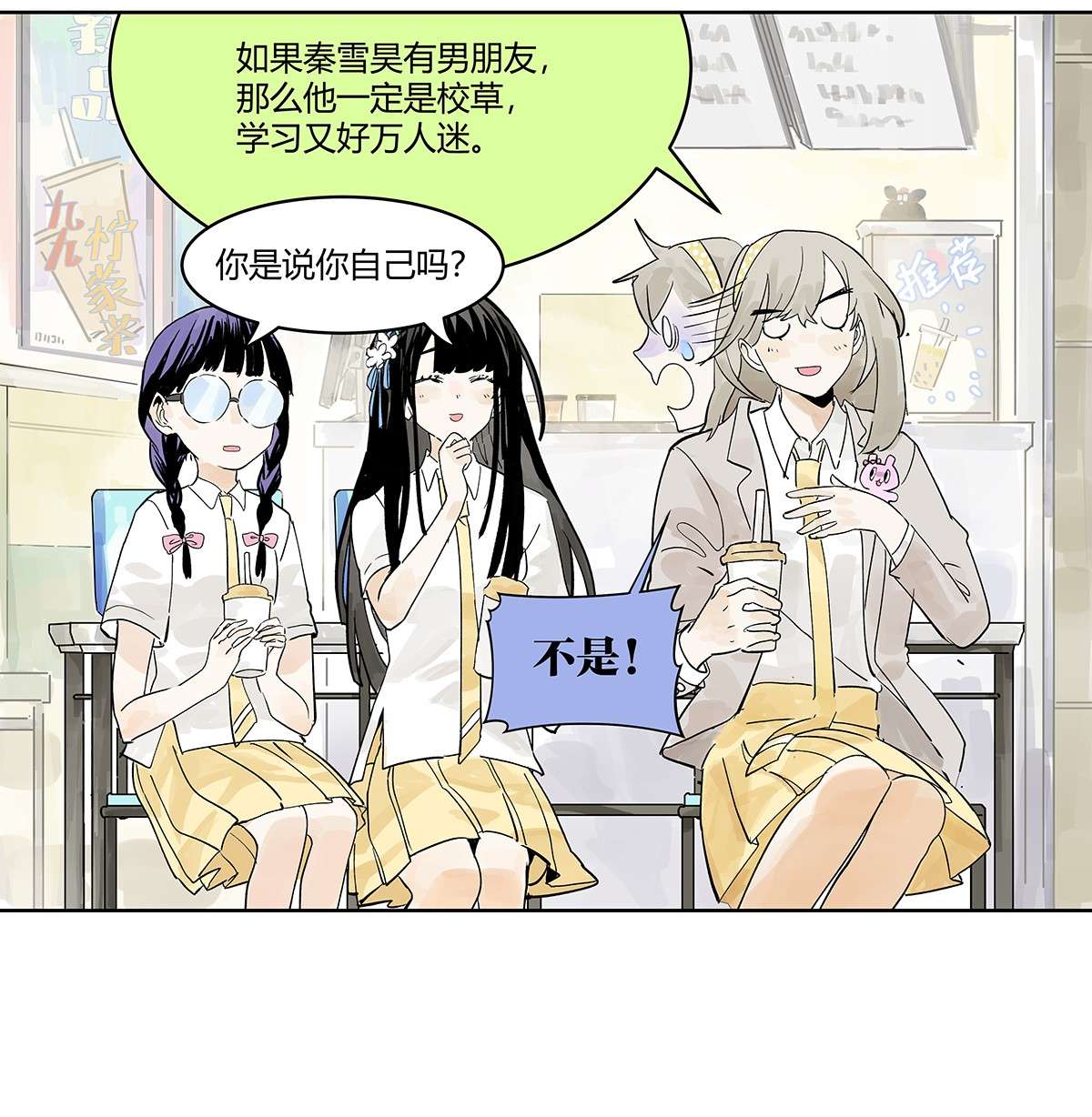 我的同学都很奇怪视为粪土 音乐人视外物为粪土？