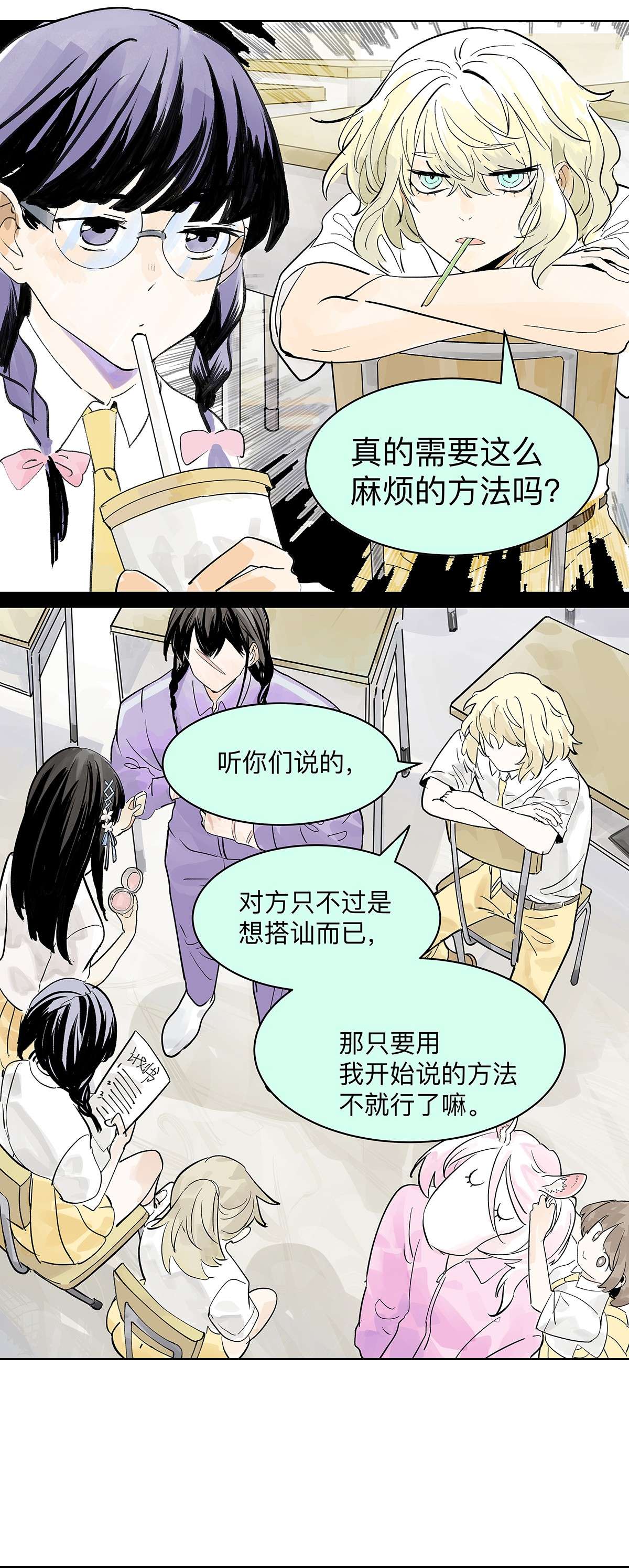 我的同学都很奇怪视为粪土 音乐人视外物为粪土？