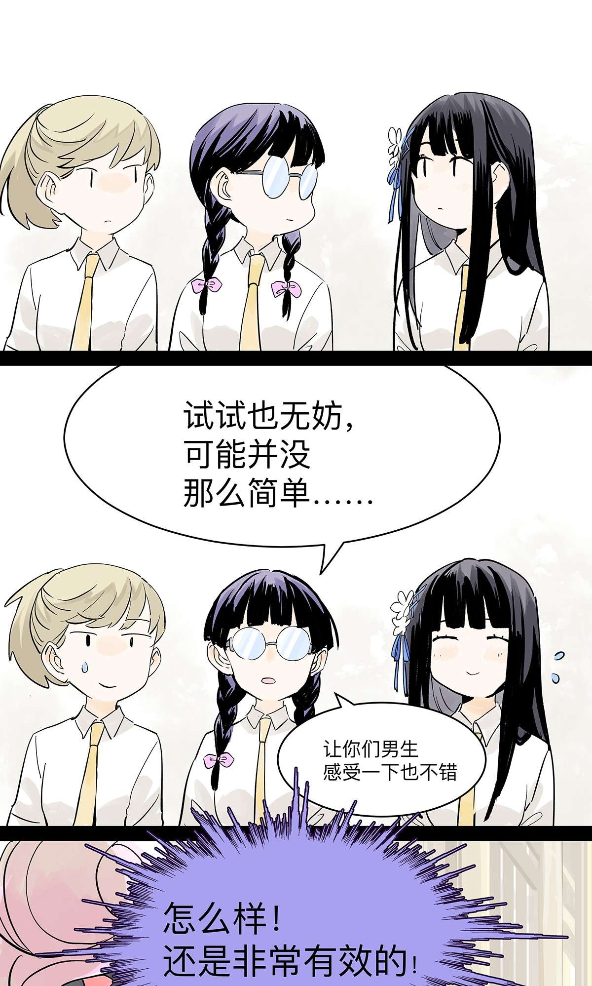 我的同学都很奇怪视为粪土 音乐人视外物为粪土？