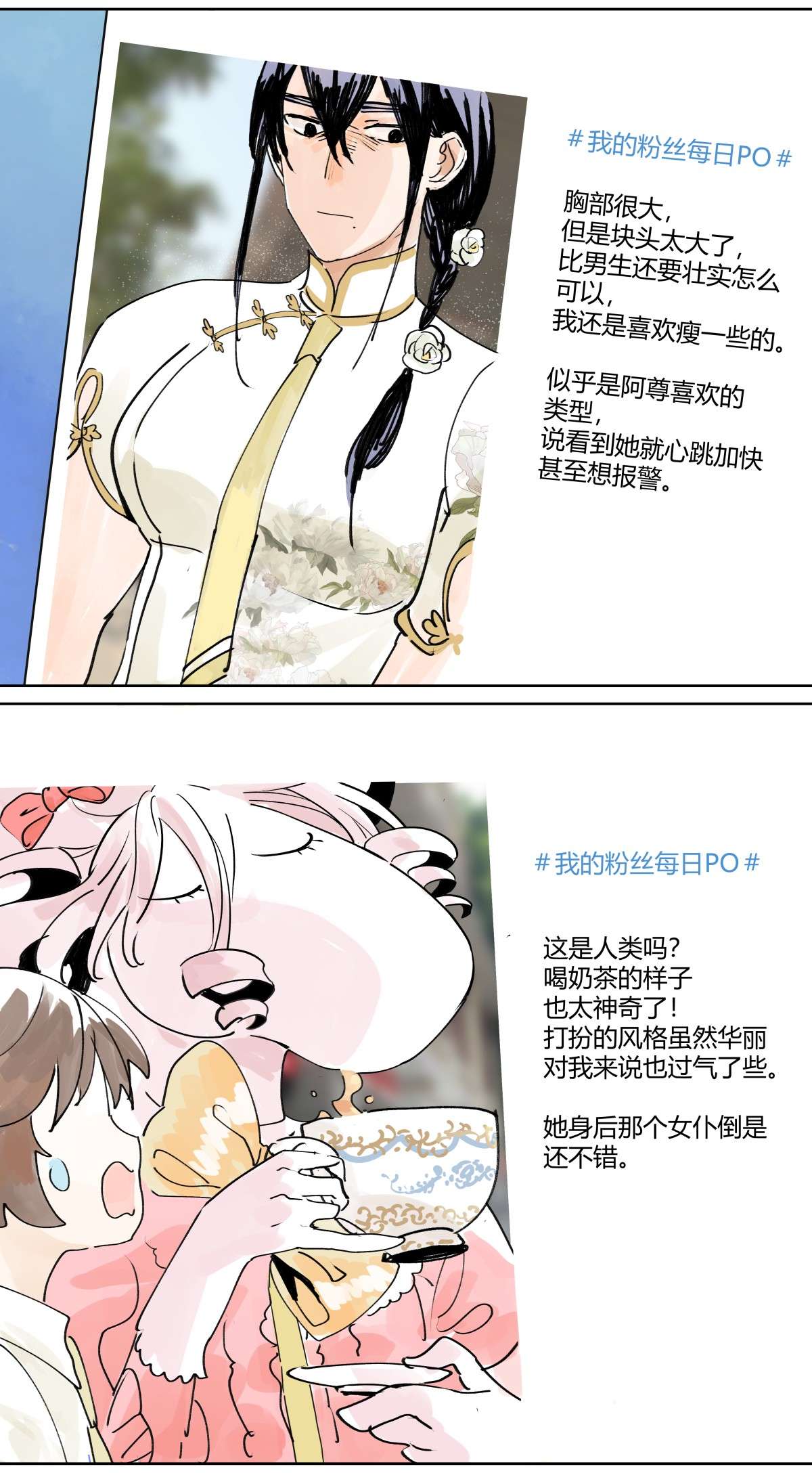 我的同学都很奇怪视为粪土 音乐人视外物为粪土？
