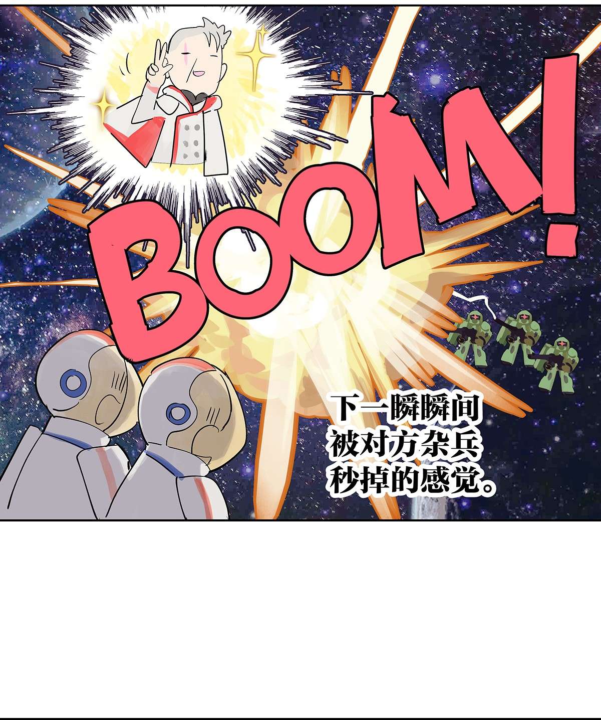 我的同学都很奇怪视为粪土 音乐人视外物为粪土？