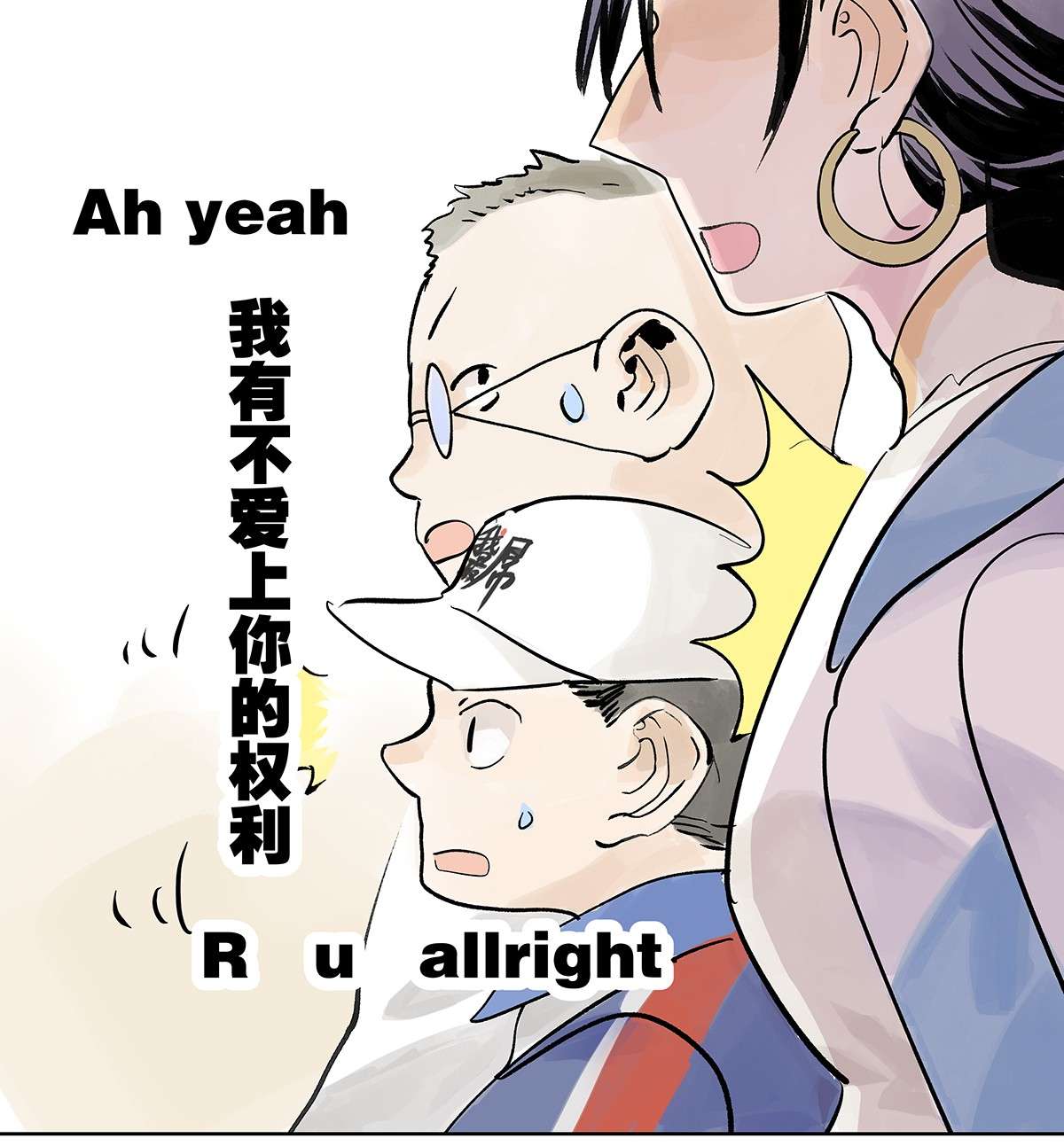 我的同学都很奇怪滨0滨 这就是创造滨0滨