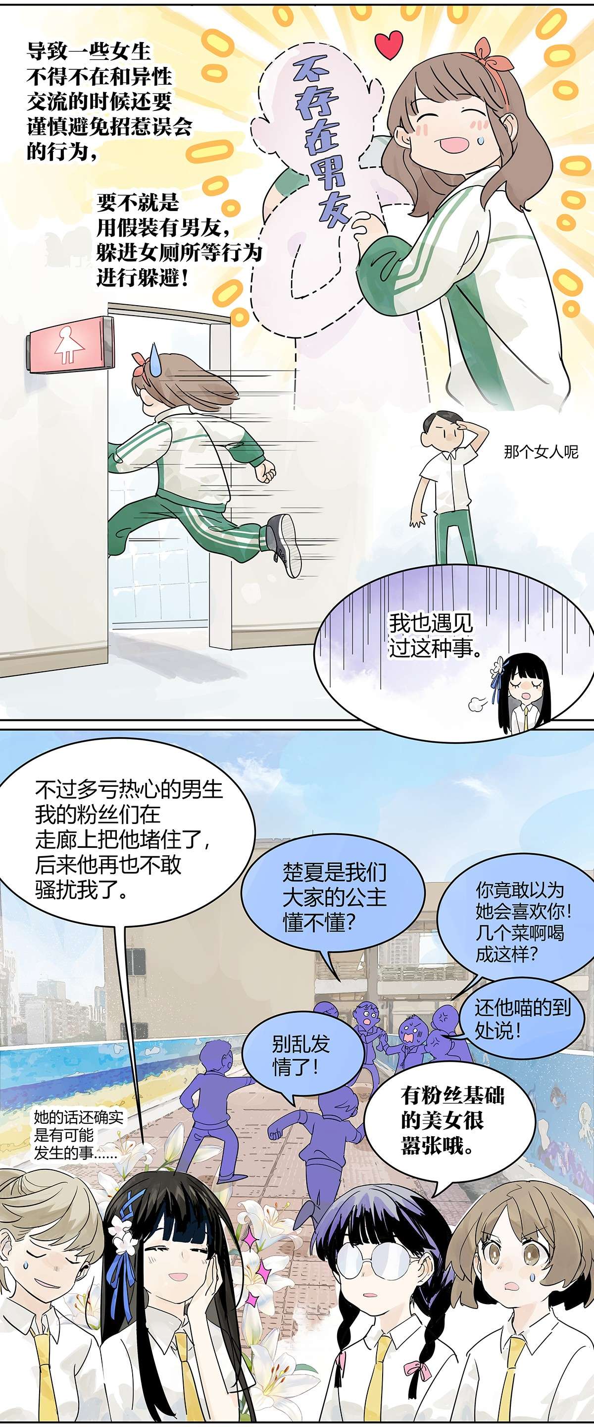 我的同学都很奇怪滨0滨 这就是创造滨0滨