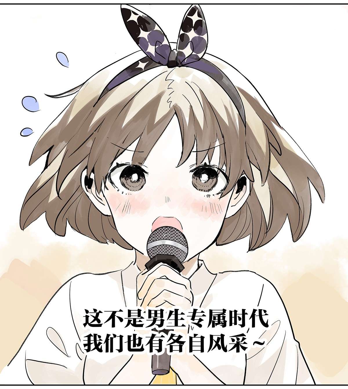 我的同学都很奇怪滨0滨 这就是创造滨0滨