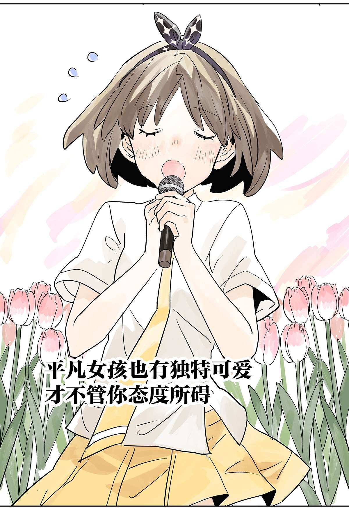我的同学都很奇怪滨0滨 这就是创造滨0滨