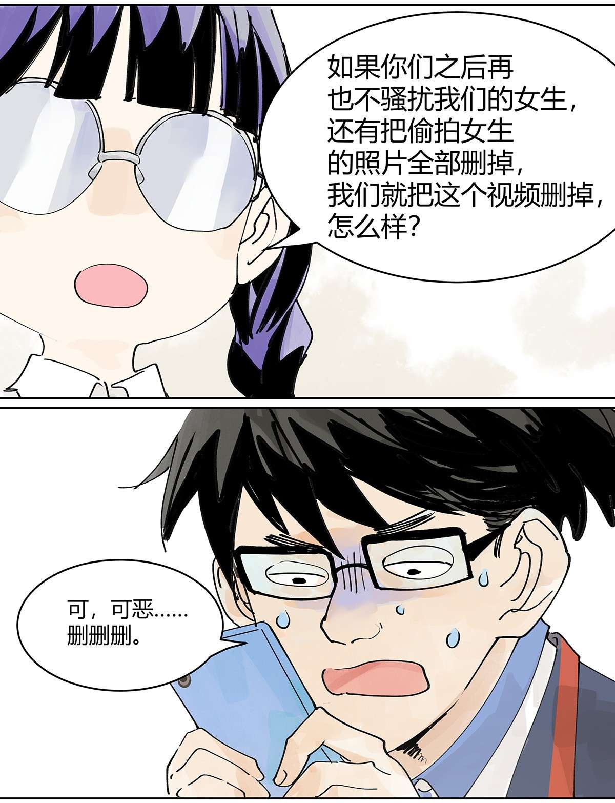 我的同学都很奇怪滨0滨 这就是创造滨0滨