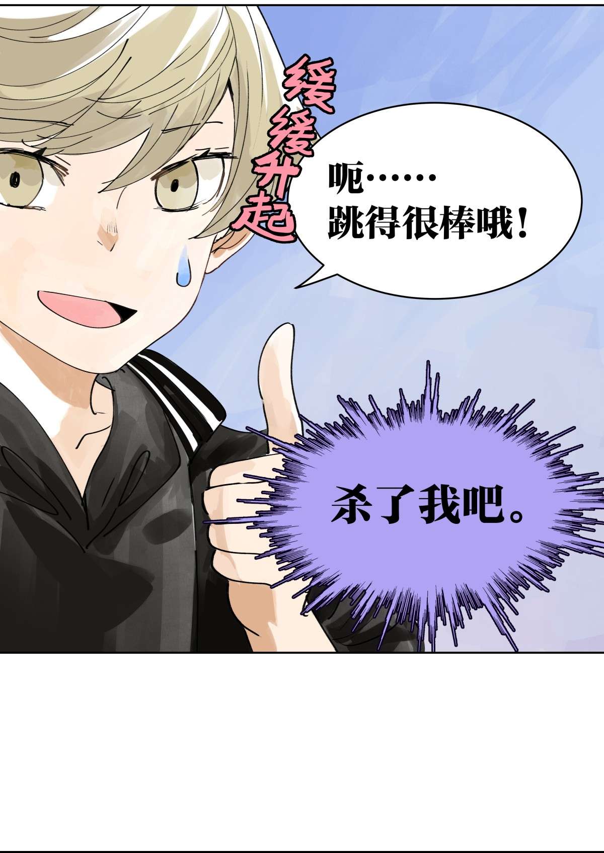 我的同学都很奇怪管家假期 管家的假期