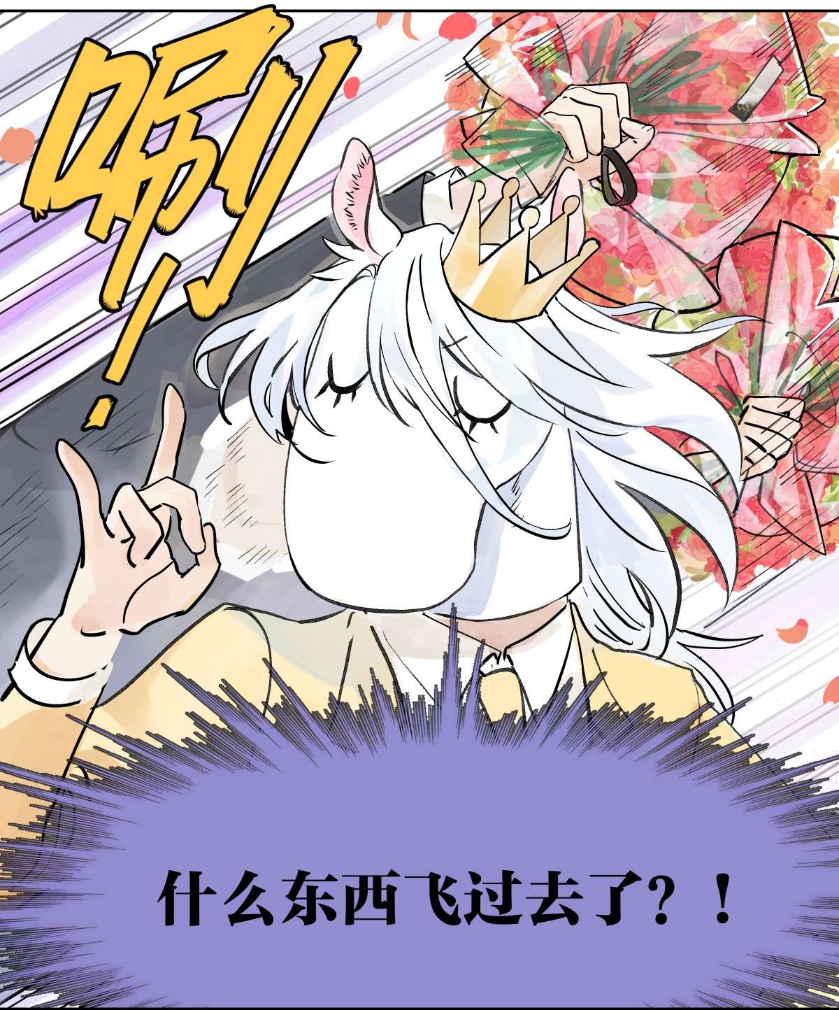 我的同学都很奇怪管家假期 管家的假期