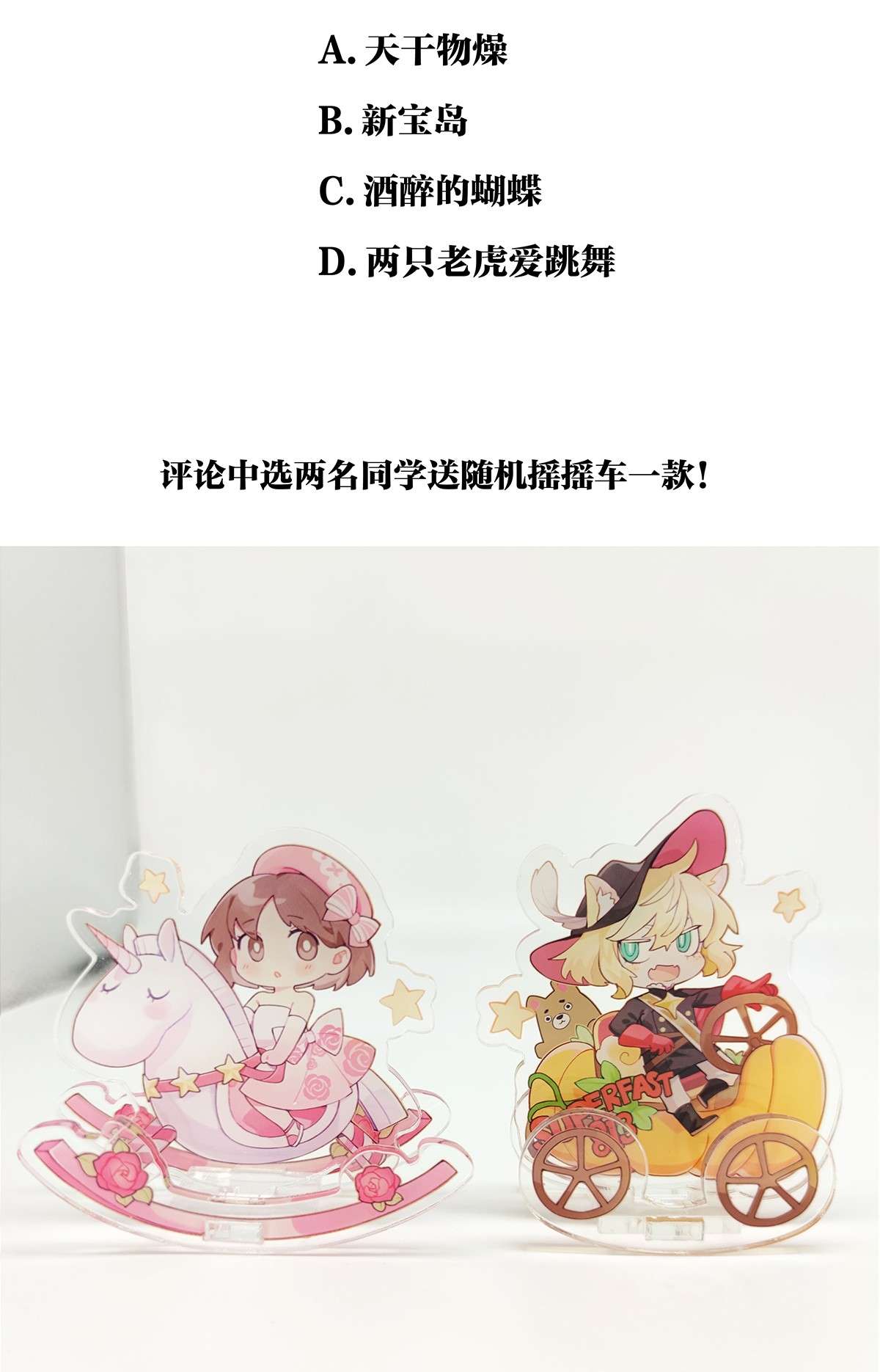 我的同学都很奇怪管家假期 管家的假期