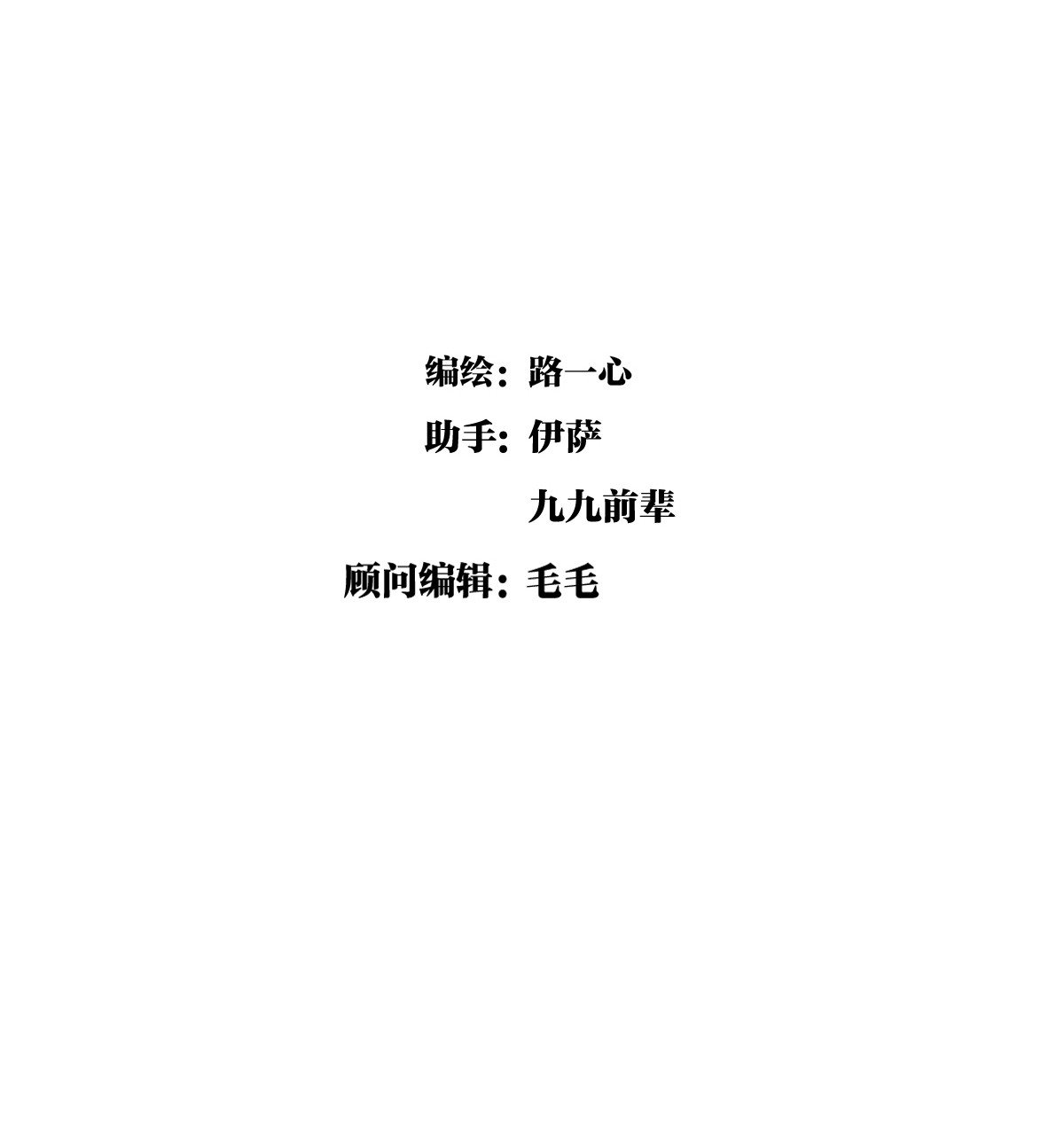 我的同学都很奇怪管家假期 管家的假期