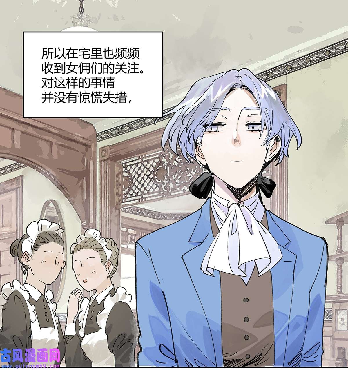 我的同学都很奇怪44 我的时间