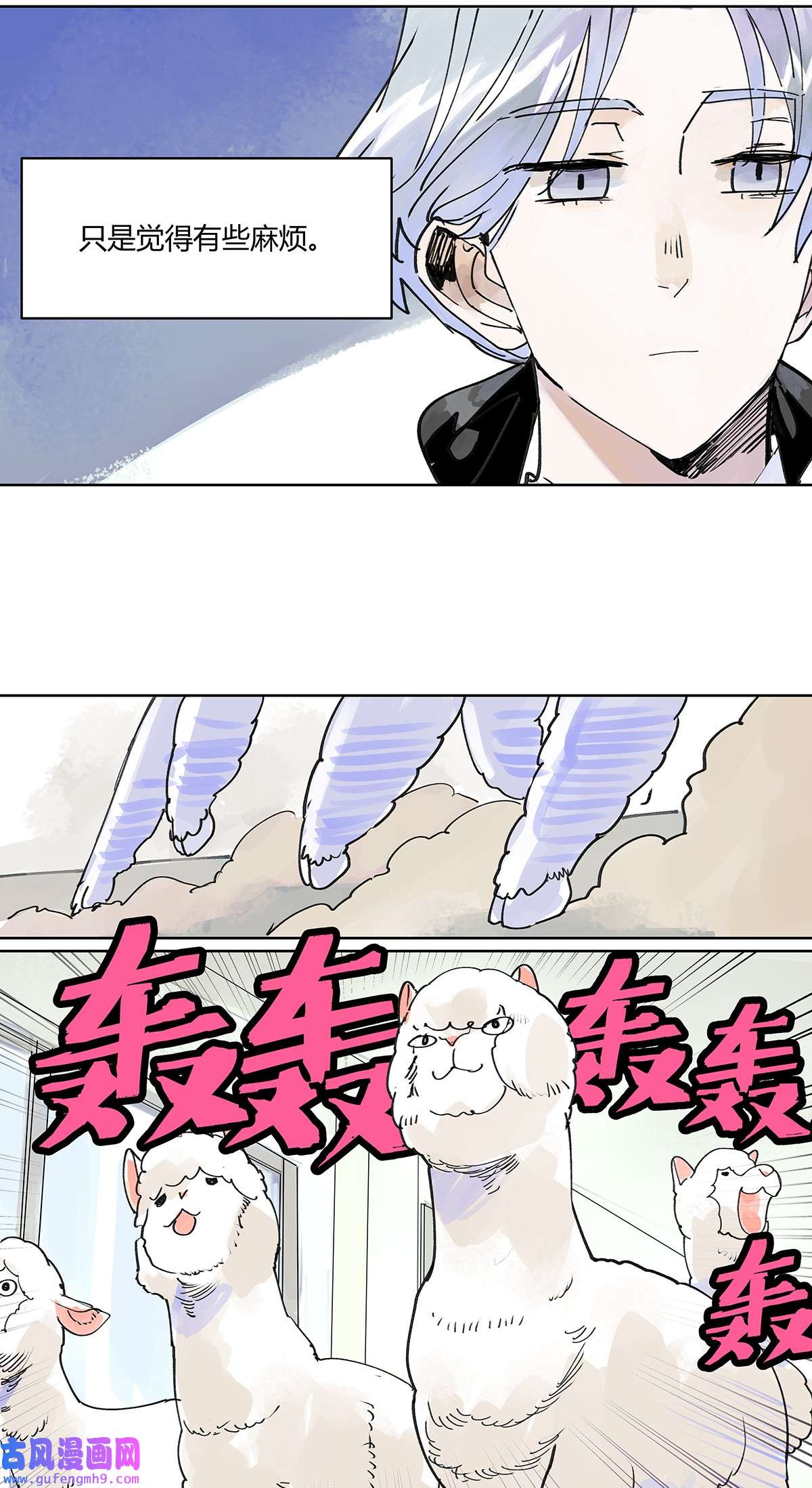 我的同学都很奇怪44 我的时间