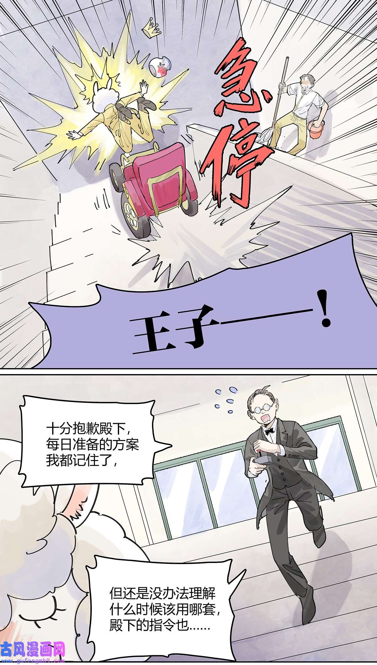 我的同学都很奇怪44 我的时间