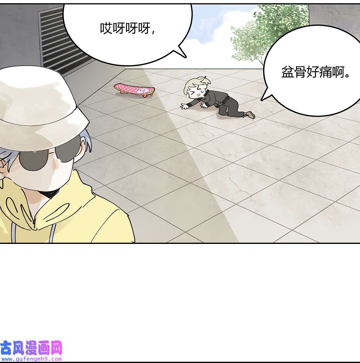 我的同学都很奇怪44 我的时间