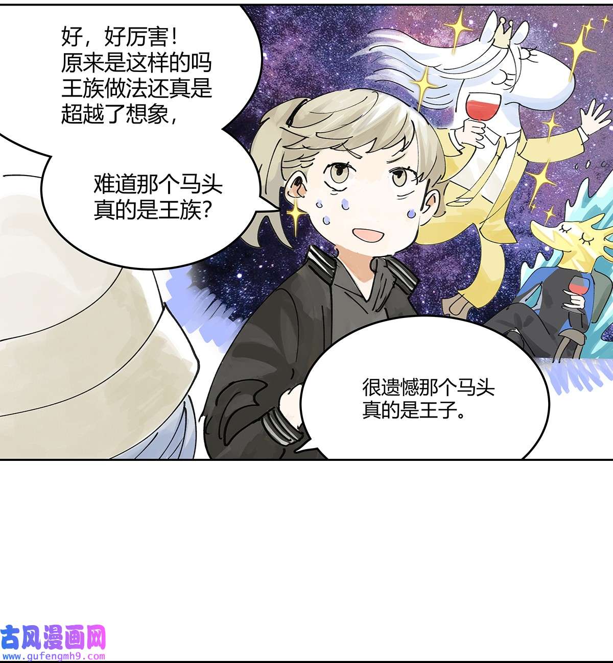 我的同学都很奇怪44 我的时间
