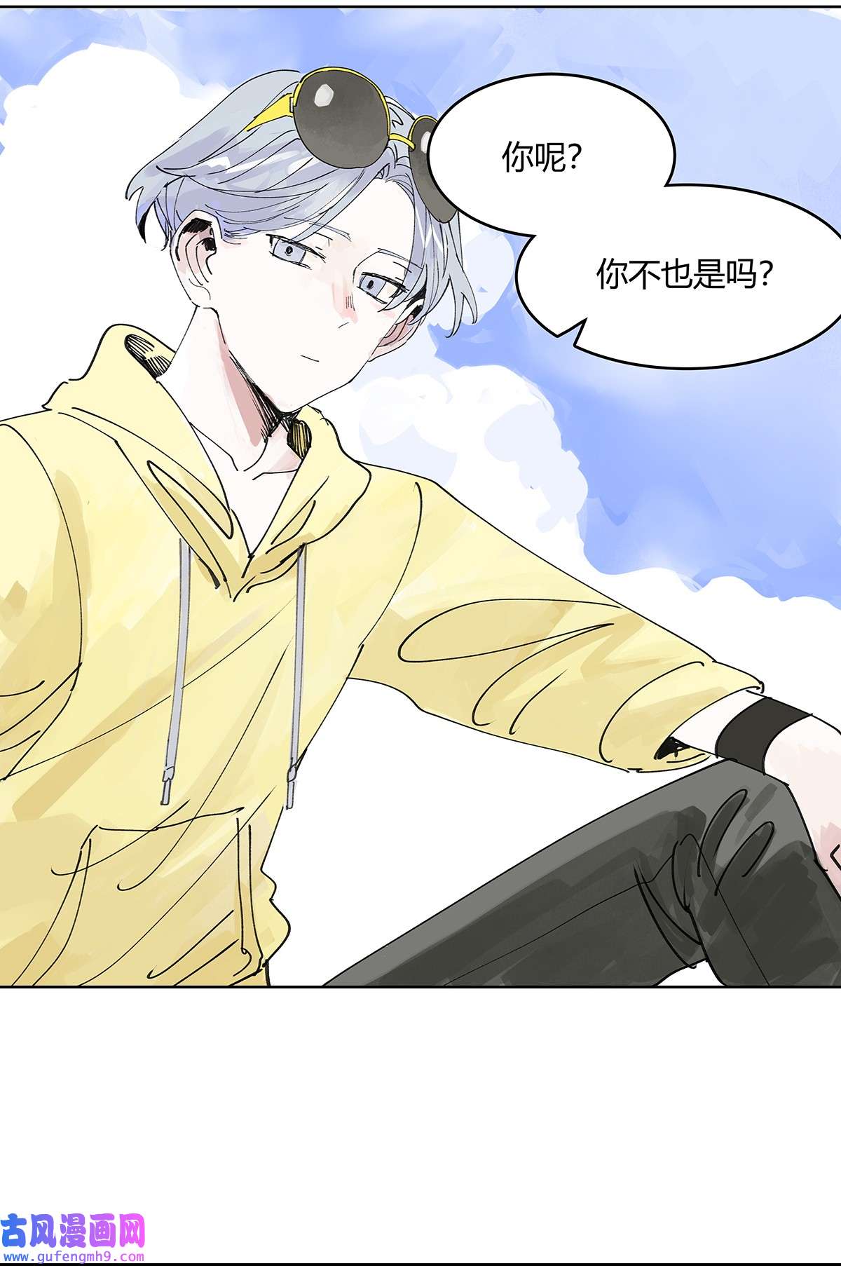 我的同学都很奇怪44 我的时间