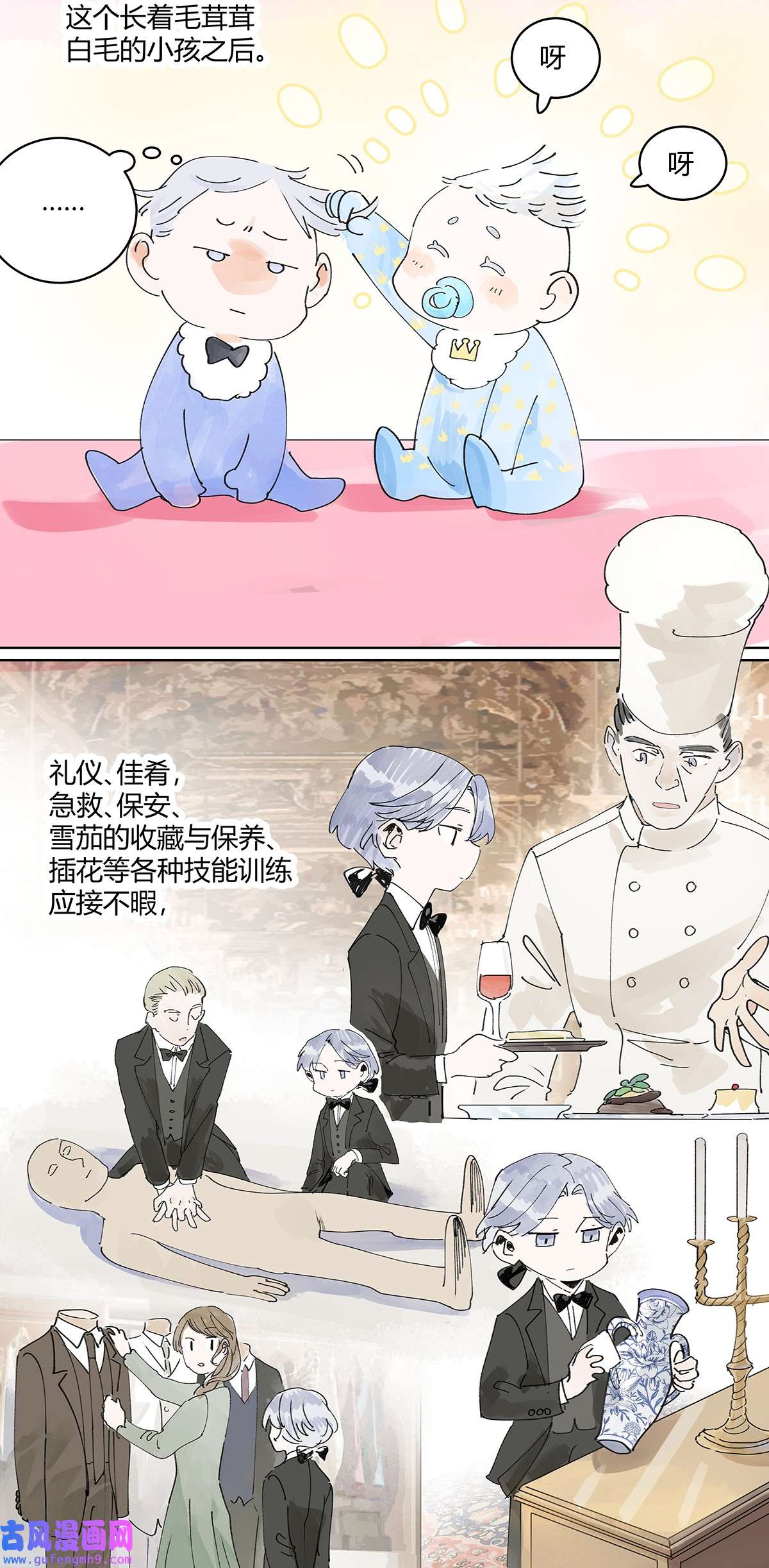 我的同学都很奇怪44 我的时间