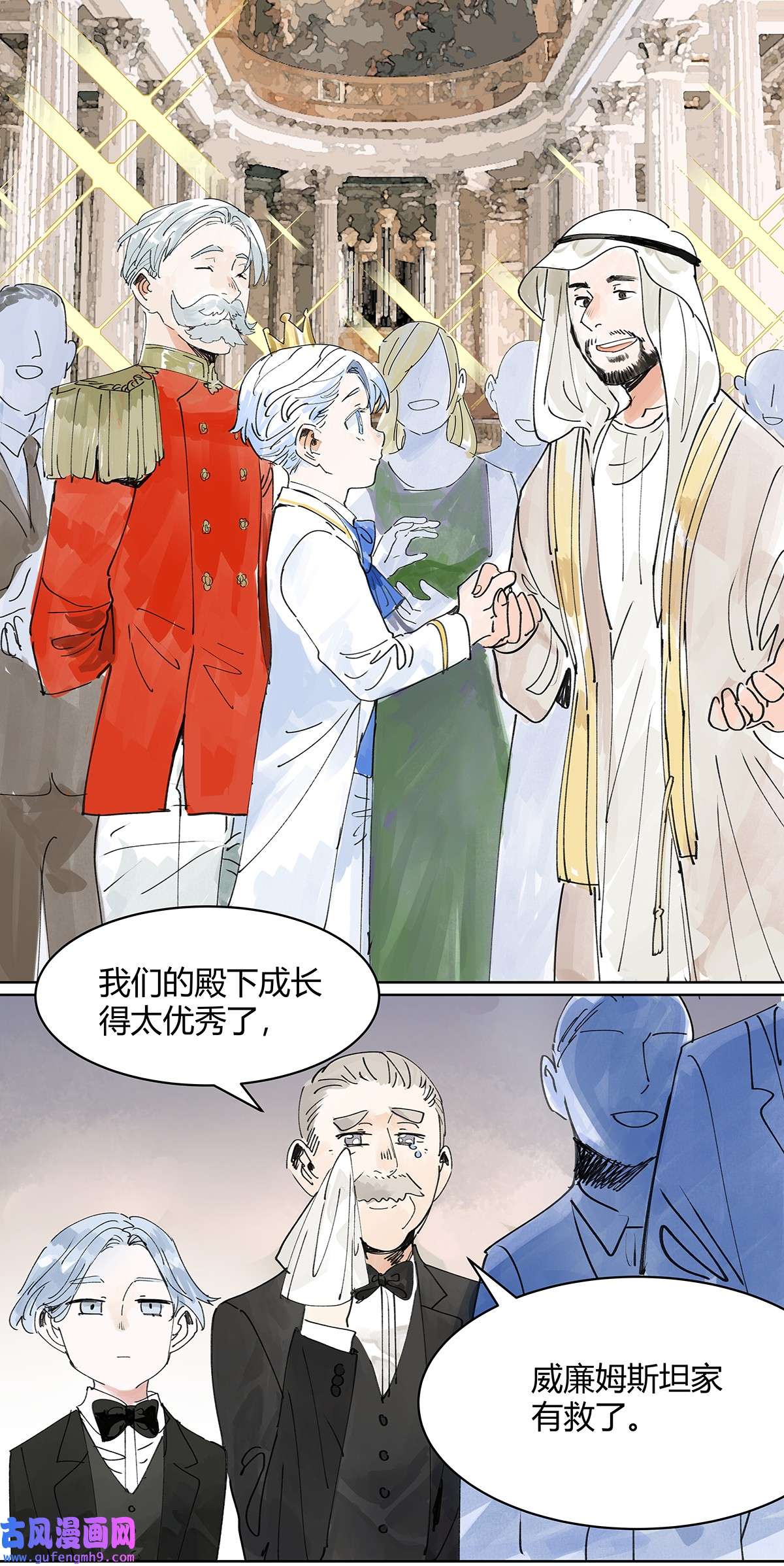 我的同学都很奇怪44 我的时间