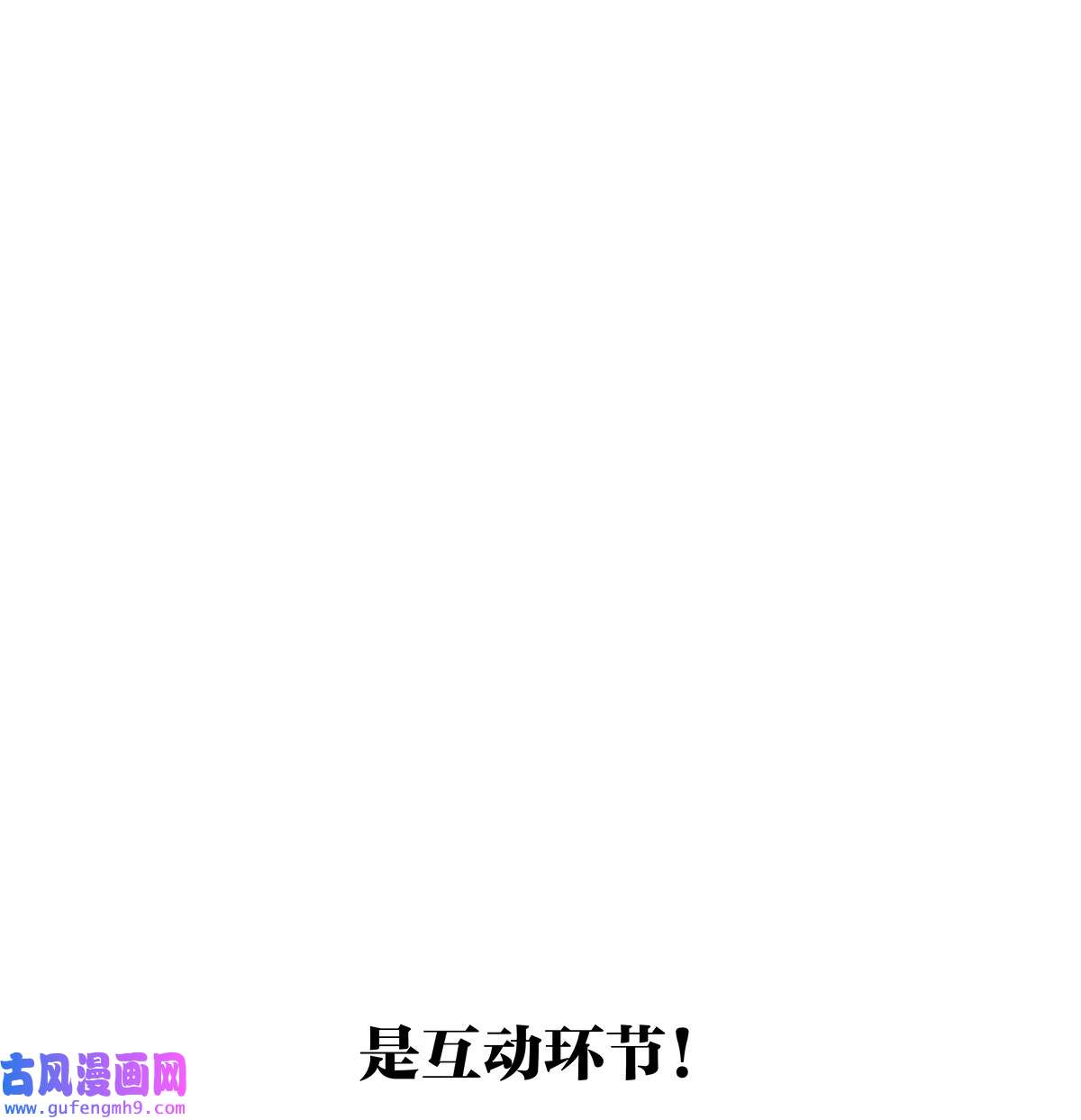 我的同学都很奇怪44 我的时间