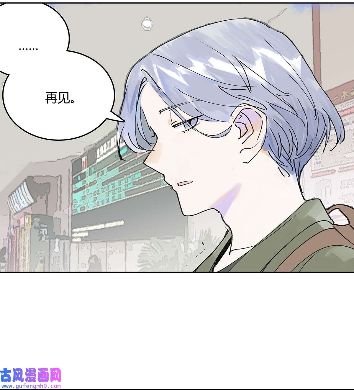 我的同学都很奇怪44 我的时间