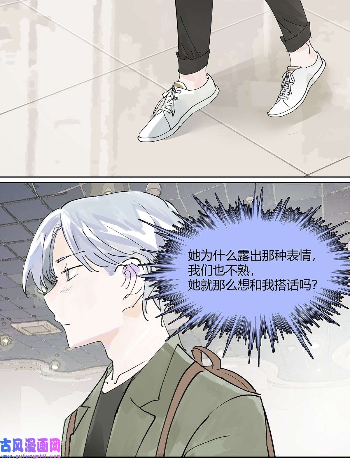 我的同学都很奇怪44 我的时间