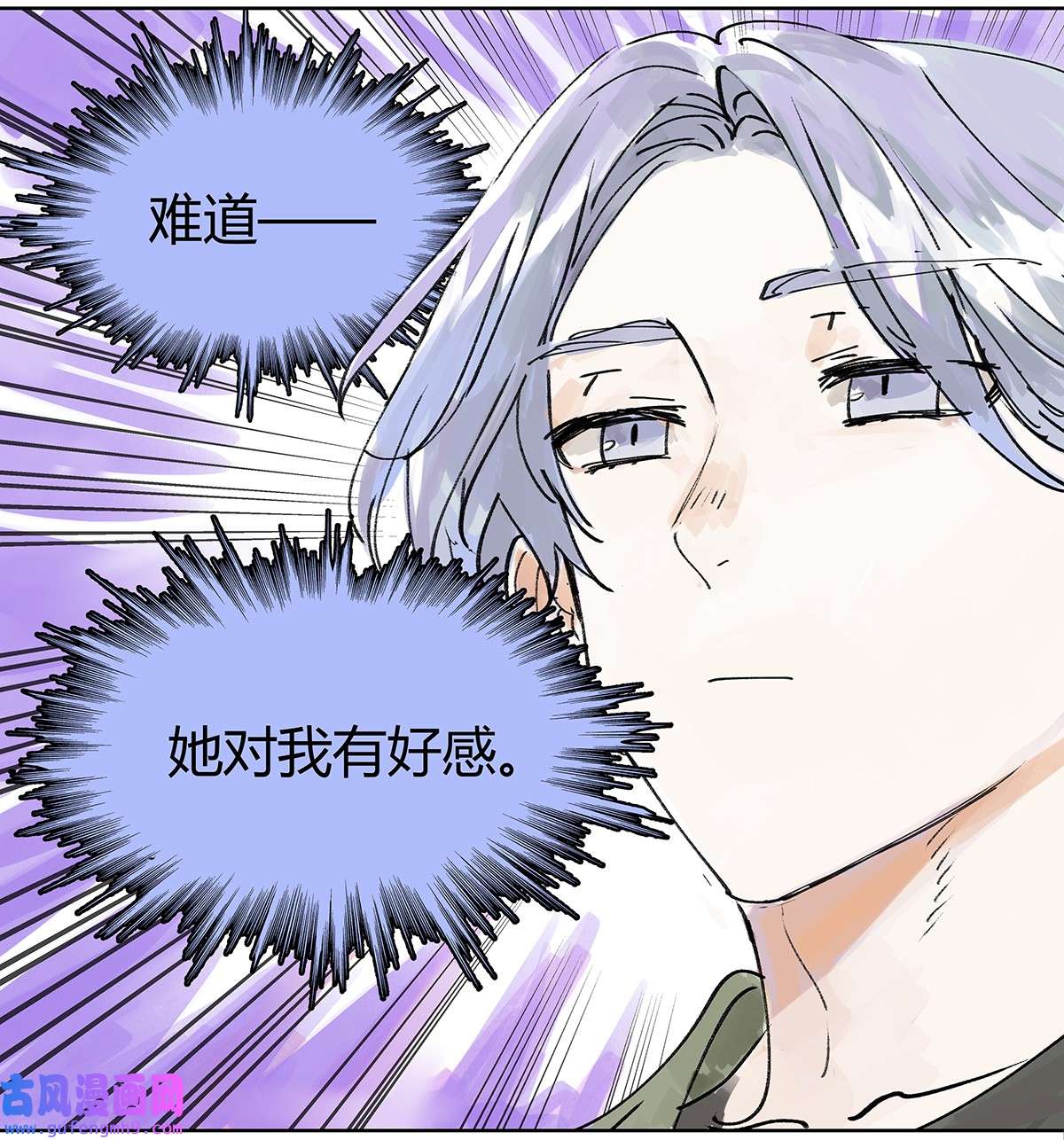 我的同学都很奇怪44 我的时间