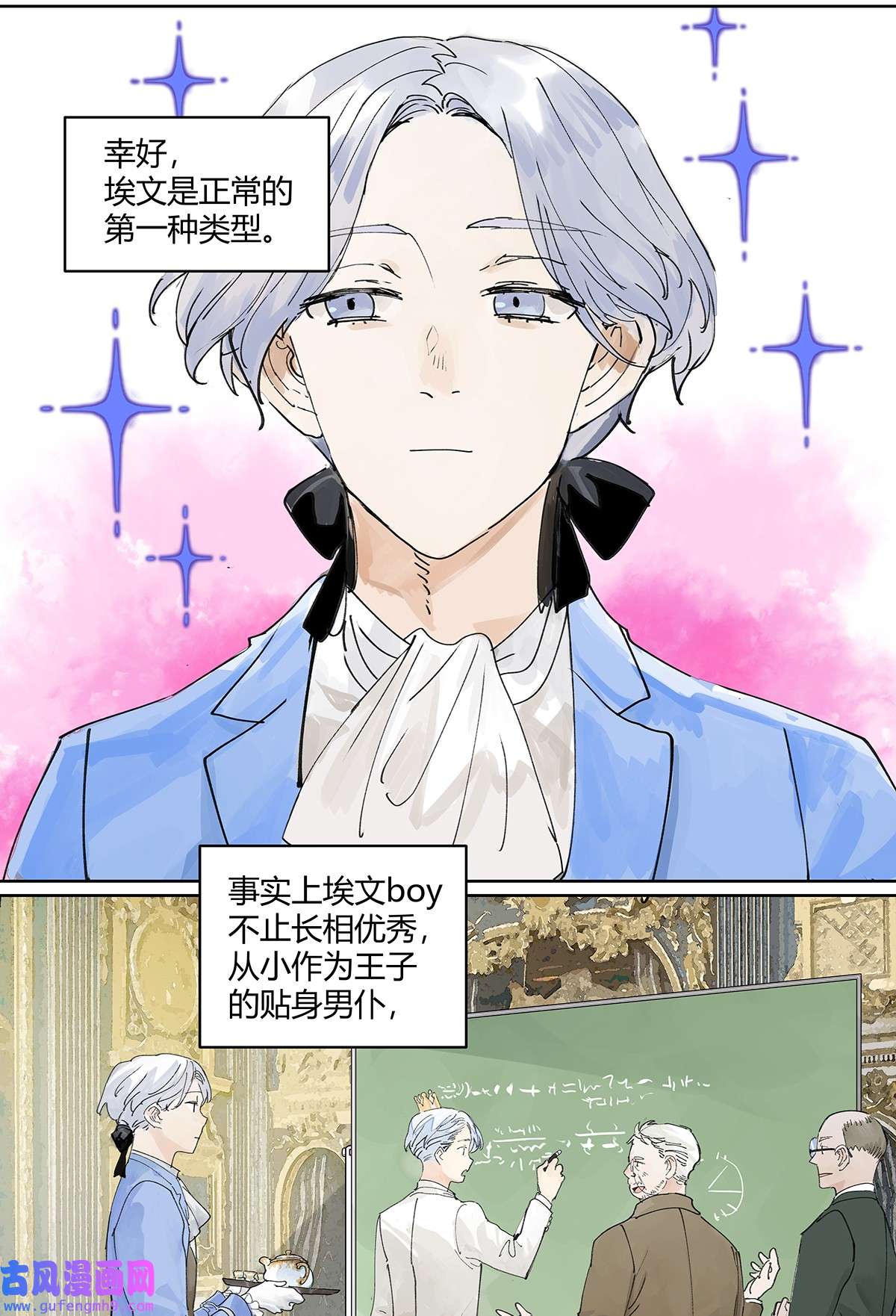 我的同学都很奇怪44 我的时间