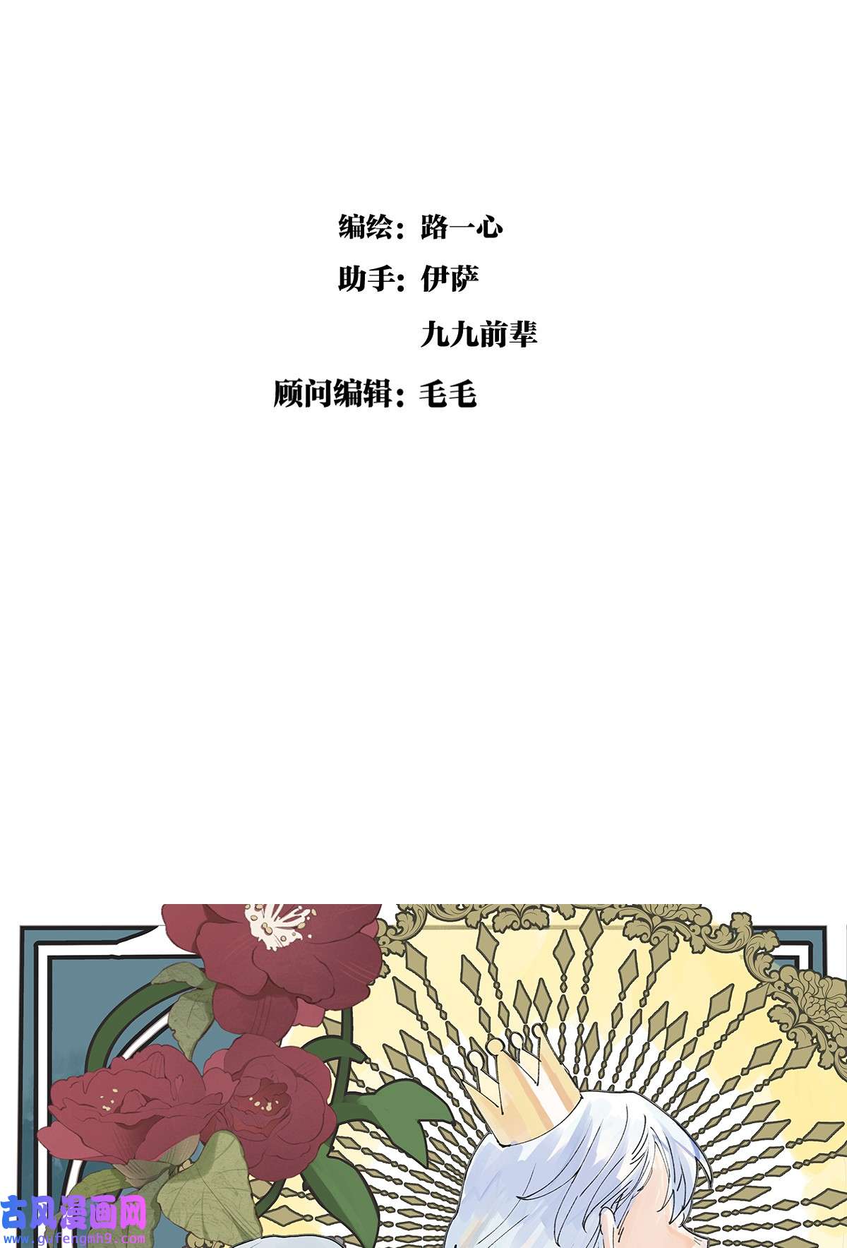 我的同学都很奇怪45 我被看见