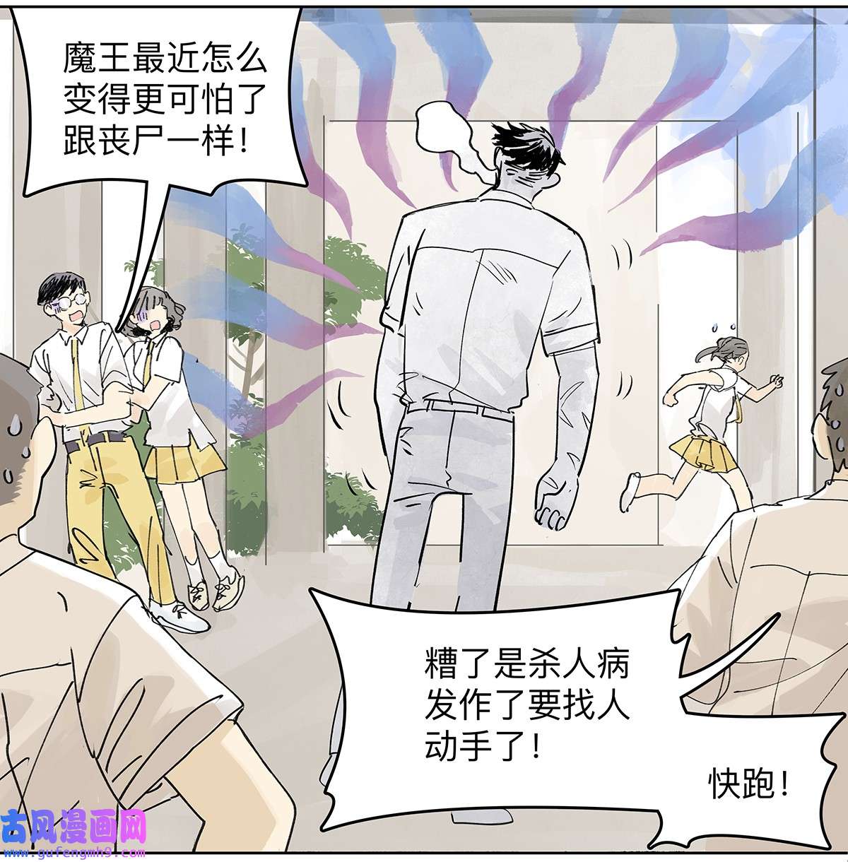 我的同学都很奇怪46 楚峰想要的东西？
