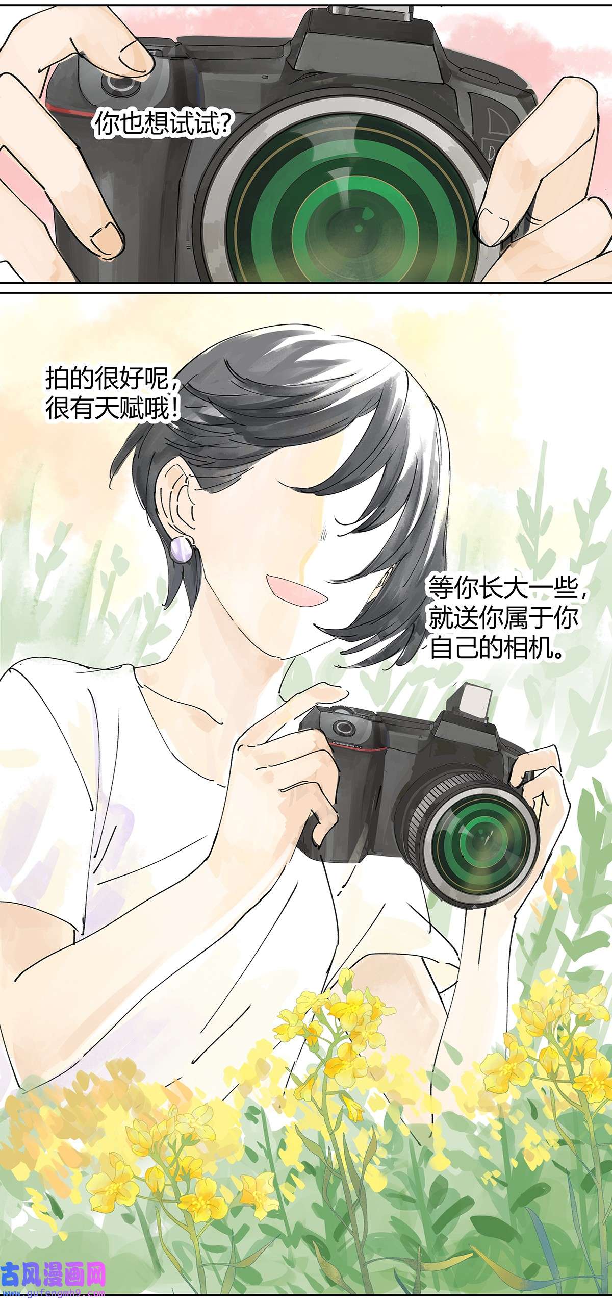 我的同学都很奇怪46 楚峰想要的东西？