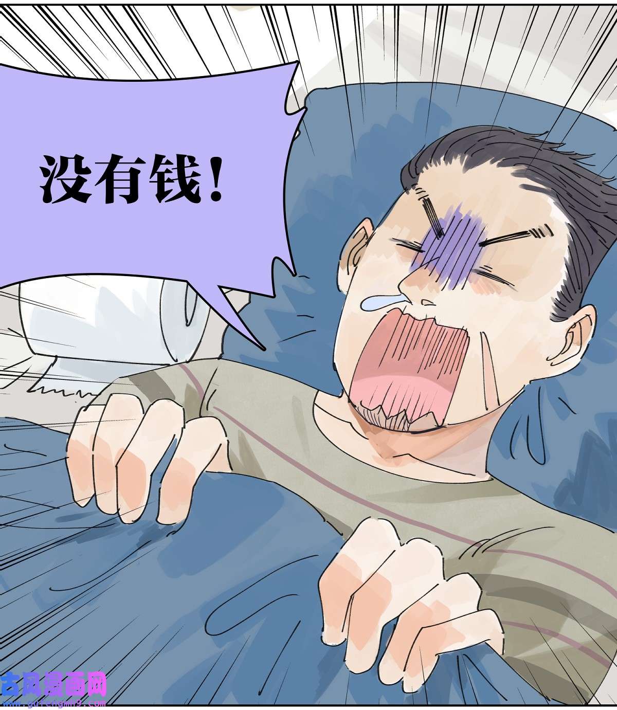 我的同学都很奇怪46 楚峰想要的东西？