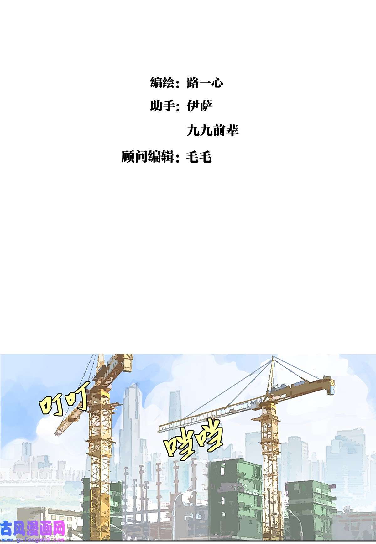 我的同学都很奇怪46 楚峰想要的东西？