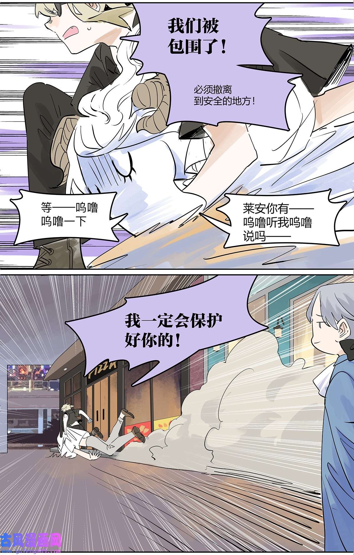 我的同学都很奇怪47 莱安老大打工记